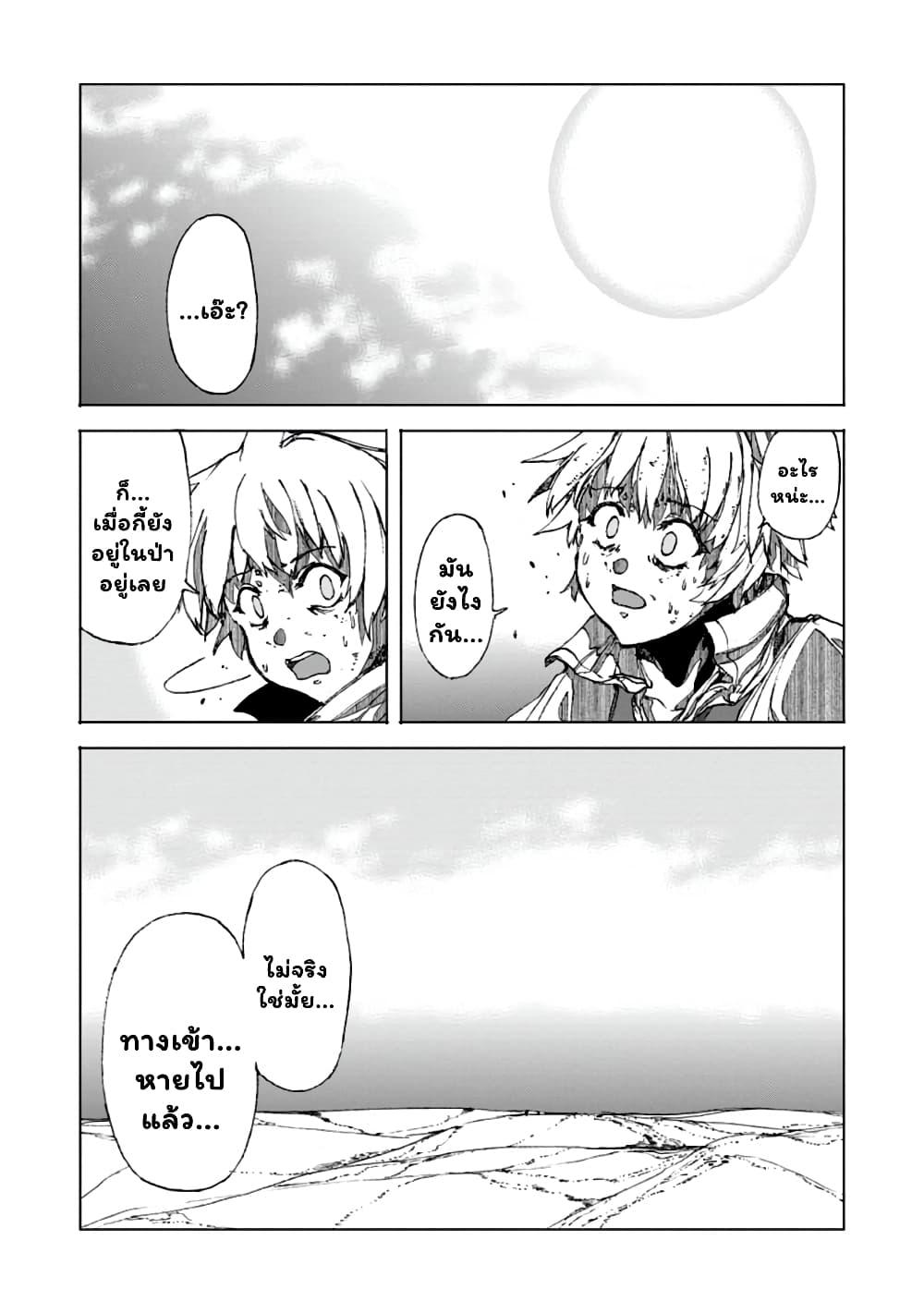 Manga-lc-com อ่านมังงะ อ่านการ์ตูน ออนไลน์ ฟรี Chou Nankan Dungeon De 10-mannen Shugyou Shita Kekka, Sekai Saikyou Ni Saijaku Munou No Gekokujou ตอนที่ 1 2 3 4 5 6 7 8 9 10 11 12 13 14 ฟรี ไม่มีโฆษณา Manga-lc - อ่าน มังงะ อ่าน การ์ตูน ออนไลน์ อ่านมังงะ ฟรี