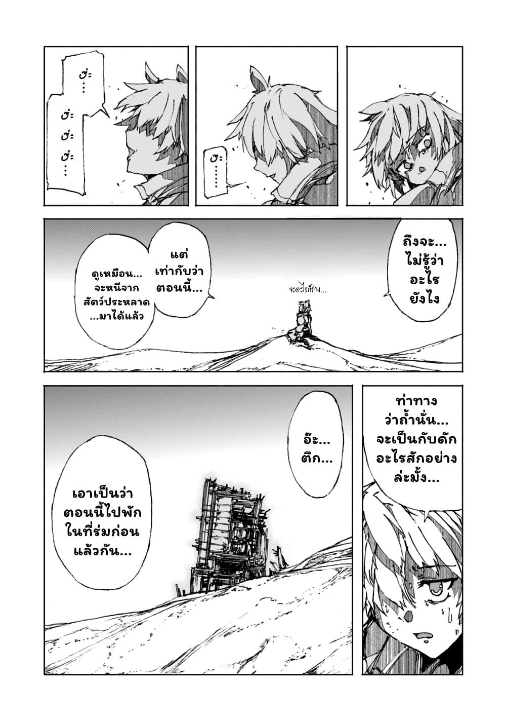 Manga-lc-com อ่านมังงะ อ่านการ์ตูน ออนไลน์ ฟรี Chou Nankan Dungeon De 10-mannen Shugyou Shita Kekka, Sekai Saikyou Ni Saijaku Munou No Gekokujou ตอนที่ 1 2 3 4 5 6 7 8 9 10 11 12 13 14 ฟรี ไม่มีโฆษณา Manga-lc - อ่าน มังงะ อ่าน การ์ตูน ออนไลน์ อ่านมังงะ ฟรี