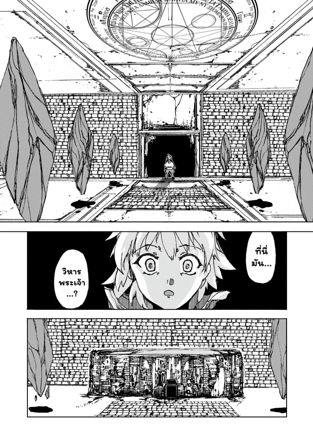 Manga-lc-com อ่านมังงะ อ่านการ์ตูน ออนไลน์ ฟรี Chou Nankan Dungeon De 10-mannen Shugyou Shita Kekka, Sekai Saikyou Ni Saijaku Munou No Gekokujou ตอนที่ 1 2 3 4 5 6 7 8 9 10 11 12 13 14 ฟรี ไม่มีโฆษณา Manga-lc - อ่าน มังงะ อ่าน การ์ตูน ออนไลน์ อ่านมังงะ ฟรี