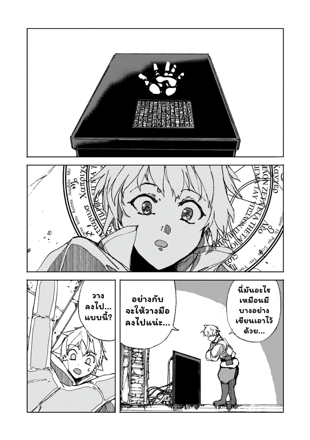 Manga-lc-com อ่านมังงะ อ่านการ์ตูน ออนไลน์ ฟรี Chou Nankan Dungeon De 10-mannen Shugyou Shita Kekka, Sekai Saikyou Ni Saijaku Munou No Gekokujou ตอนที่ 1 2 3 4 5 6 7 8 9 10 11 12 13 14 ฟรี ไม่มีโฆษณา Manga-lc - อ่าน มังงะ อ่าน การ์ตูน ออนไลน์ อ่านมังงะ ฟรี