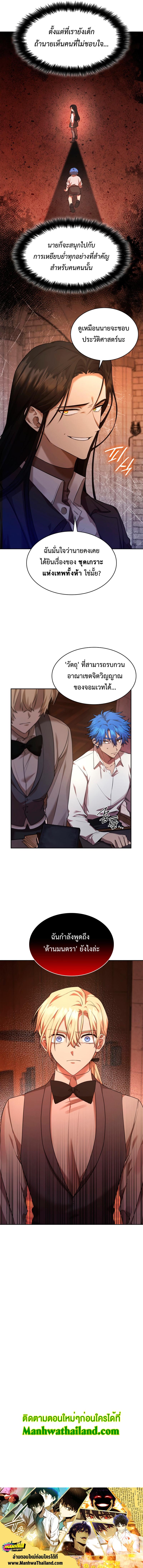 Manga-lc-com อ่านมังงะ อ่านการ์ตูน ออนไลน์ ฟรี Infinite Mage ตอนที่ 1 2 3 4 5 6 7 8 9 10 11 12 13 14 ฟรี ไม่มีโฆษณา Manga-lc - อ่าน มังงะ อ่าน การ์ตูน ออนไลน์ อ่านมังงะ ฟรี