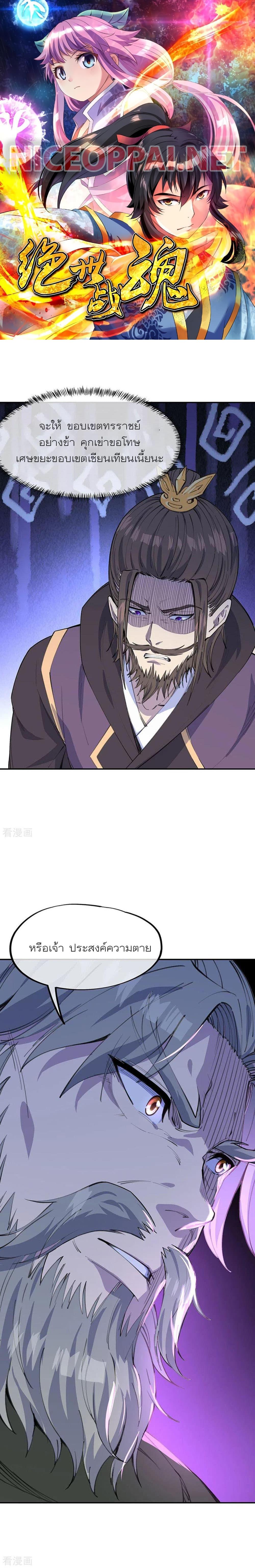 Manga-lc-com อ่านมังงะ อ่านการ์ตูน ออนไลน์ ฟรี Peerless Battle Spirit (Tian Cang Zi Dongman) ตอนที่ 1 2 3 4 5 6 7 8 9 10 11 12 13 14 ฟรี ไม่มีโฆษณา Manga-lc - อ่าน มังงะ อ่าน การ์ตูน ออนไลน์ อ่านมังงะ ฟรี