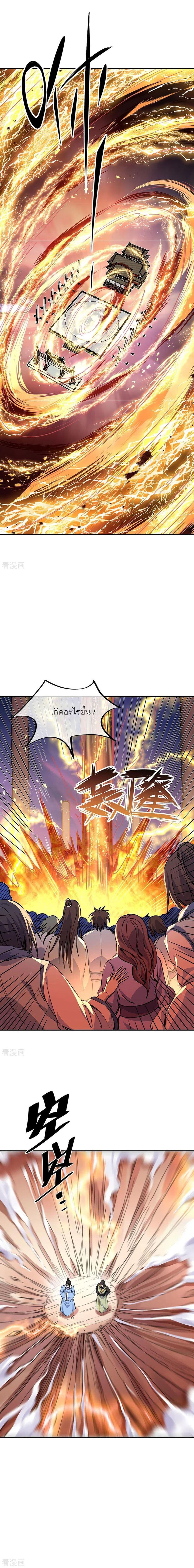 Manga-lc-com อ่านมังงะ อ่านการ์ตูน ออนไลน์ ฟรี Peerless Battle Spirit (Tian Cang Zi Dongman) ตอนที่ 1 2 3 4 5 6 7 8 9 10 11 12 13 14 ฟรี ไม่มีโฆษณา Manga-lc - อ่าน มังงะ อ่าน การ์ตูน ออนไลน์ อ่านมังงะ ฟรี