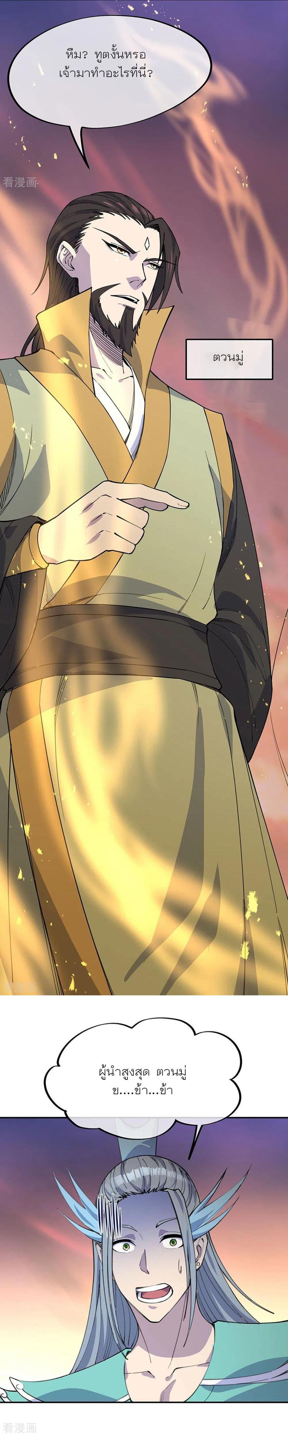 Manga-lc-com อ่านมังงะ อ่านการ์ตูน ออนไลน์ ฟรี Peerless Battle Spirit (Tian Cang Zi Dongman) ตอนที่ 1 2 3 4 5 6 7 8 9 10 11 12 13 14 ฟรี ไม่มีโฆษณา Manga-lc - อ่าน มังงะ อ่าน การ์ตูน ออนไลน์ อ่านมังงะ ฟรี