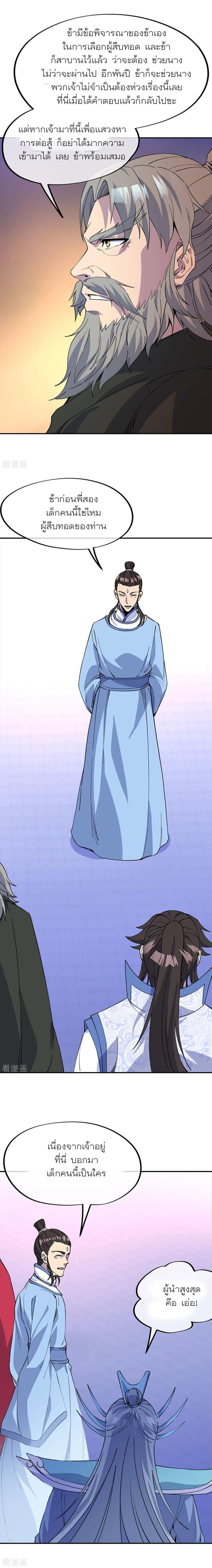 Manga-lc-com อ่านมังงะ อ่านการ์ตูน ออนไลน์ ฟรี Peerless Battle Spirit (Tian Cang Zi Dongman) ตอนที่ 1 2 3 4 5 6 7 8 9 10 11 12 13 14 ฟรี ไม่มีโฆษณา Manga-lc - อ่าน มังงะ อ่าน การ์ตูน ออนไลน์ อ่านมังงะ ฟรี