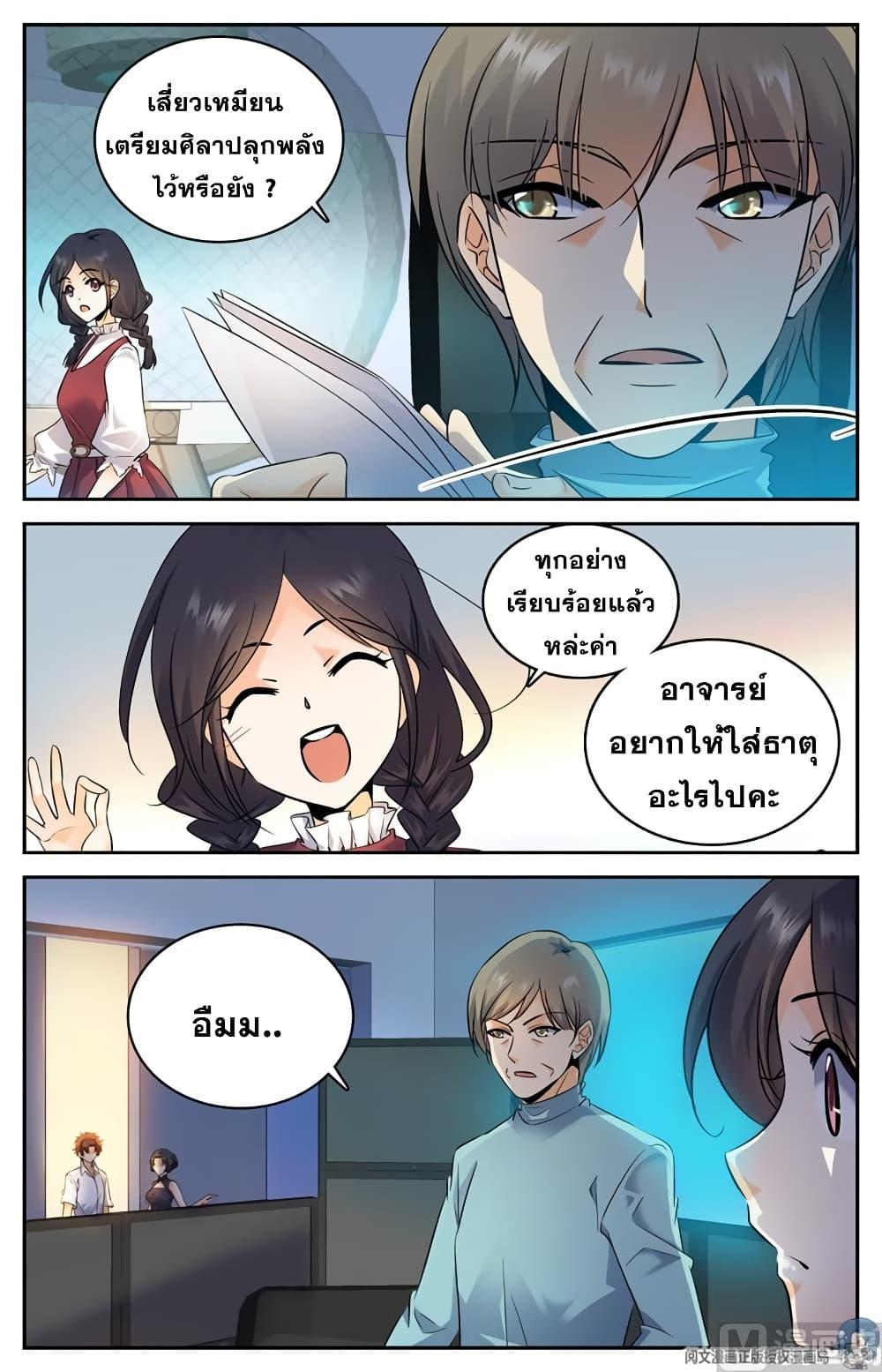 Manga-lc-com อ่านมังงะ อ่านการ์ตูน ออนไลน์ ฟรี Versatile Mage ตอนที่ 1 2 3 4 5 6 7 8 9 10 11 12 13 14 ฟรี ไม่มีโฆษณา Manga-lc - อ่าน มังงะ อ่าน การ์ตูน ออนไลน์ อ่านมังงะ ฟรี