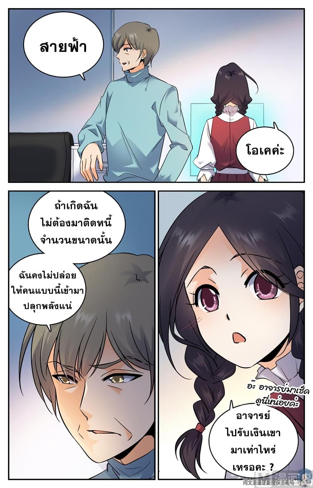 Manga-lc-com อ่านมังงะ อ่านการ์ตูน ออนไลน์ ฟรี Versatile Mage ตอนที่ 1 2 3 4 5 6 7 8 9 10 11 12 13 14 ฟรี ไม่มีโฆษณา Manga-lc - อ่าน มังงะ อ่าน การ์ตูน ออนไลน์ อ่านมังงะ ฟรี