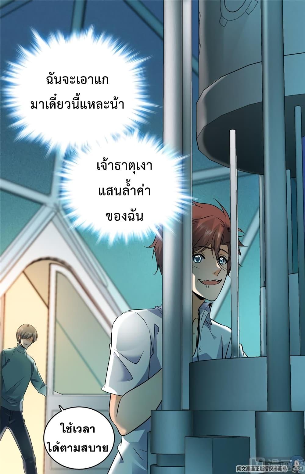 Manga-lc-com อ่านมังงะ อ่านการ์ตูน ออนไลน์ ฟรี Versatile Mage ตอนที่ 1 2 3 4 5 6 7 8 9 10 11 12 13 14 ฟรี ไม่มีโฆษณา Manga-lc - อ่าน มังงะ อ่าน การ์ตูน ออนไลน์ อ่านมังงะ ฟรี