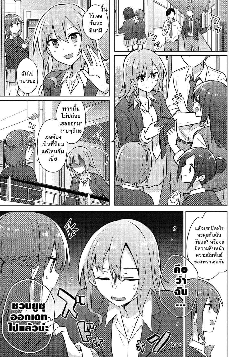 Manga-lc-com อ่านมังงะ อ่านการ์ตูน ออนไลน์ ฟรี Doushitara Osananajimi ♀️ no Kanojo ni Naremasu Ka! ตอนที่ 1 2 3 4 5 6 7 8 9 10 11 12 13 14 ฟรี ไม่มีโฆษณา Manga-lc - อ่าน มังงะ อ่าน การ์ตูน ออนไลน์ อ่านมังงะ ฟรี