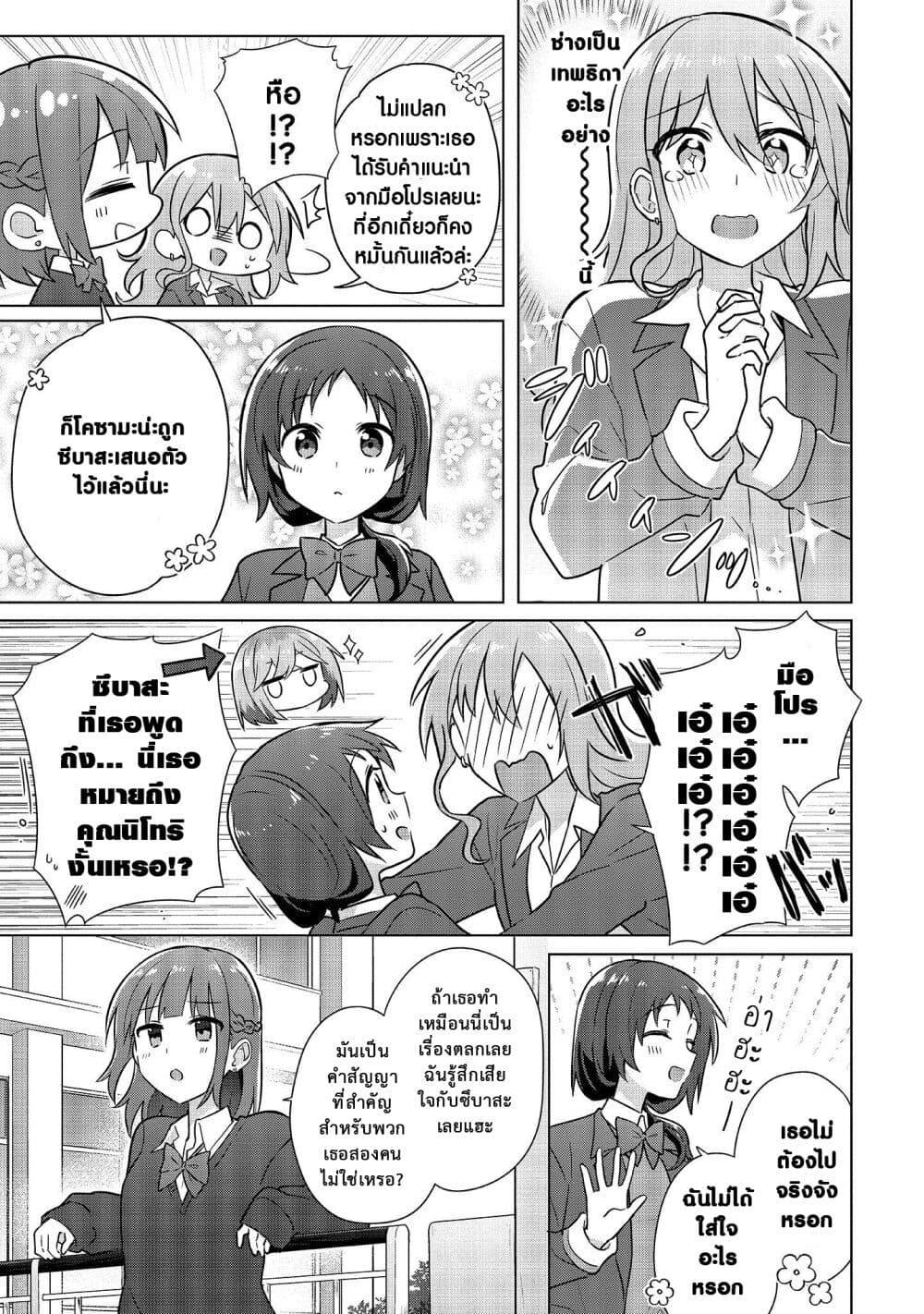 Manga-lc-com อ่านมังงะ อ่านการ์ตูน ออนไลน์ ฟรี Doushitara Osananajimi ♀️ no Kanojo ni Naremasu Ka! ตอนที่ 1 2 3 4 5 6 7 8 9 10 11 12 13 14 ฟรี ไม่มีโฆษณา Manga-lc - อ่าน มังงะ อ่าน การ์ตูน ออนไลน์ อ่านมังงะ ฟรี