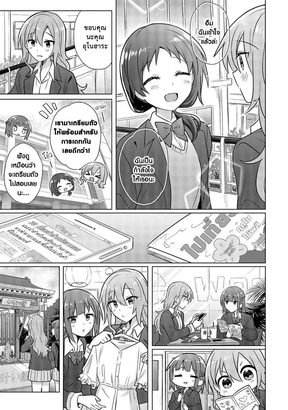 Manga-lc-com อ่านมังงะ อ่านการ์ตูน ออนไลน์ ฟรี Doushitara Osananajimi ♀️ no Kanojo ni Naremasu Ka! ตอนที่ 1 2 3 4 5 6 7 8 9 10 11 12 13 14 ฟรี ไม่มีโฆษณา Manga-lc - อ่าน มังงะ อ่าน การ์ตูน ออนไลน์ อ่านมังงะ ฟรี