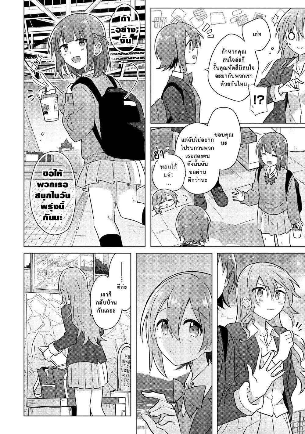 Manga-lc-com อ่านมังงะ อ่านการ์ตูน ออนไลน์ ฟรี Doushitara Osananajimi ♀️ no Kanojo ni Naremasu Ka! ตอนที่ 1 2 3 4 5 6 7 8 9 10 11 12 13 14 ฟรี ไม่มีโฆษณา Manga-lc - อ่าน มังงะ อ่าน การ์ตูน ออนไลน์ อ่านมังงะ ฟรี
