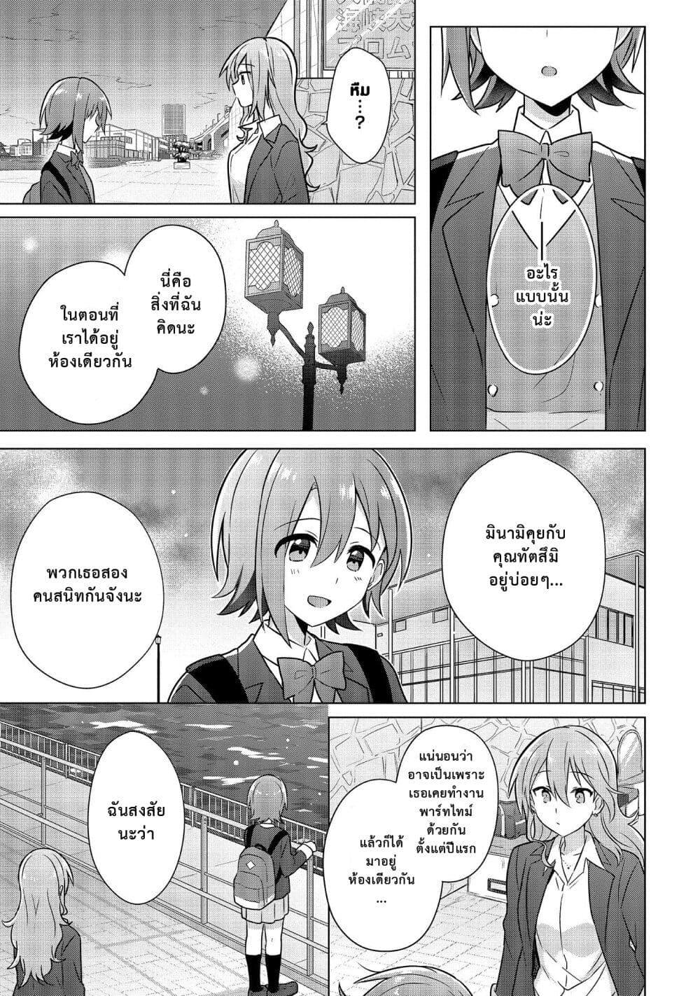 Manga-lc-com อ่านมังงะ อ่านการ์ตูน ออนไลน์ ฟรี Doushitara Osananajimi ♀️ no Kanojo ni Naremasu Ka! ตอนที่ 1 2 3 4 5 6 7 8 9 10 11 12 13 14 ฟรี ไม่มีโฆษณา Manga-lc - อ่าน มังงะ อ่าน การ์ตูน ออนไลน์ อ่านมังงะ ฟรี