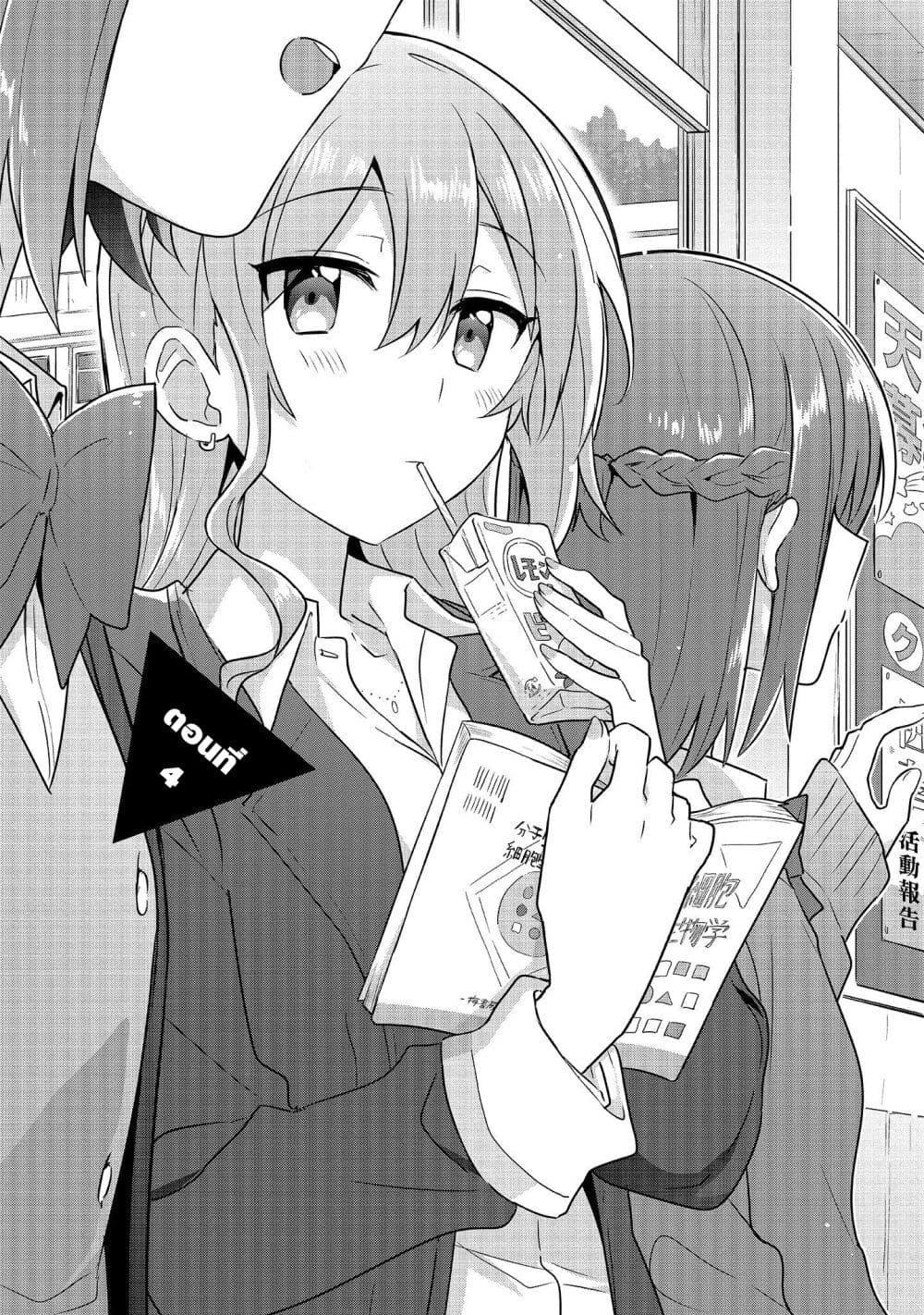 Manga-lc-com อ่านมังงะ อ่านการ์ตูน ออนไลน์ ฟรี Doushitara Osananajimi ♀️ no Kanojo ni Naremasu Ka! ตอนที่ 1 2 3 4 5 6 7 8 9 10 11 12 13 14 ฟรี ไม่มีโฆษณา Manga-lc - อ่าน มังงะ อ่าน การ์ตูน ออนไลน์ อ่านมังงะ ฟรี