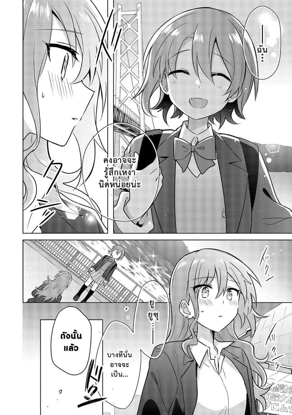 Manga-lc-com อ่านมังงะ อ่านการ์ตูน ออนไลน์ ฟรี Doushitara Osananajimi ♀️ no Kanojo ni Naremasu Ka! ตอนที่ 1 2 3 4 5 6 7 8 9 10 11 12 13 14 ฟรี ไม่มีโฆษณา Manga-lc - อ่าน มังงะ อ่าน การ์ตูน ออนไลน์ อ่านมังงะ ฟรี