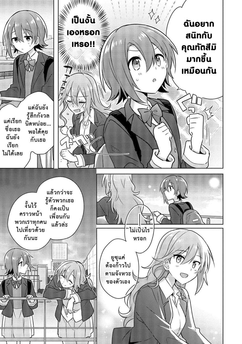 Manga-lc-com อ่านมังงะ อ่านการ์ตูน ออนไลน์ ฟรี Doushitara Osananajimi ♀️ no Kanojo ni Naremasu Ka! ตอนที่ 1 2 3 4 5 6 7 8 9 10 11 12 13 14 ฟรี ไม่มีโฆษณา Manga-lc - อ่าน มังงะ อ่าน การ์ตูน ออนไลน์ อ่านมังงะ ฟรี
