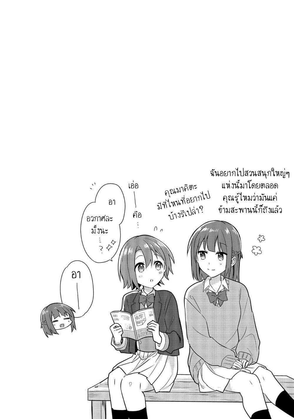 Manga-lc-com อ่านมังงะ อ่านการ์ตูน ออนไลน์ ฟรี Doushitara Osananajimi ♀️ no Kanojo ni Naremasu Ka! ตอนที่ 1 2 3 4 5 6 7 8 9 10 11 12 13 14 ฟรี ไม่มีโฆษณา Manga-lc - อ่าน มังงะ อ่าน การ์ตูน ออนไลน์ อ่านมังงะ ฟรี