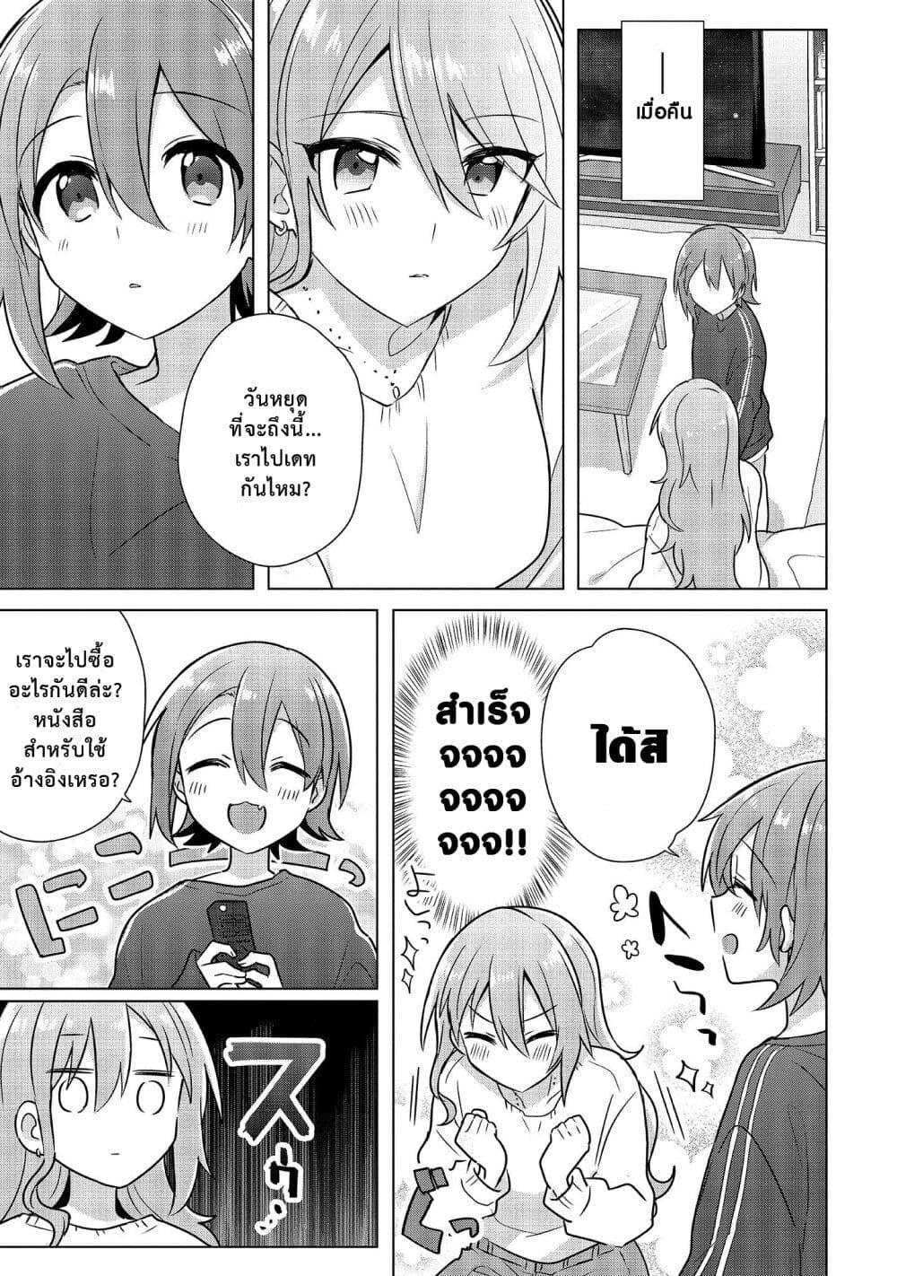 Manga-lc-com อ่านมังงะ อ่านการ์ตูน ออนไลน์ ฟรี Doushitara Osananajimi ♀️ no Kanojo ni Naremasu Ka! ตอนที่ 1 2 3 4 5 6 7 8 9 10 11 12 13 14 ฟรี ไม่มีโฆษณา Manga-lc - อ่าน มังงะ อ่าน การ์ตูน ออนไลน์ อ่านมังงะ ฟรี