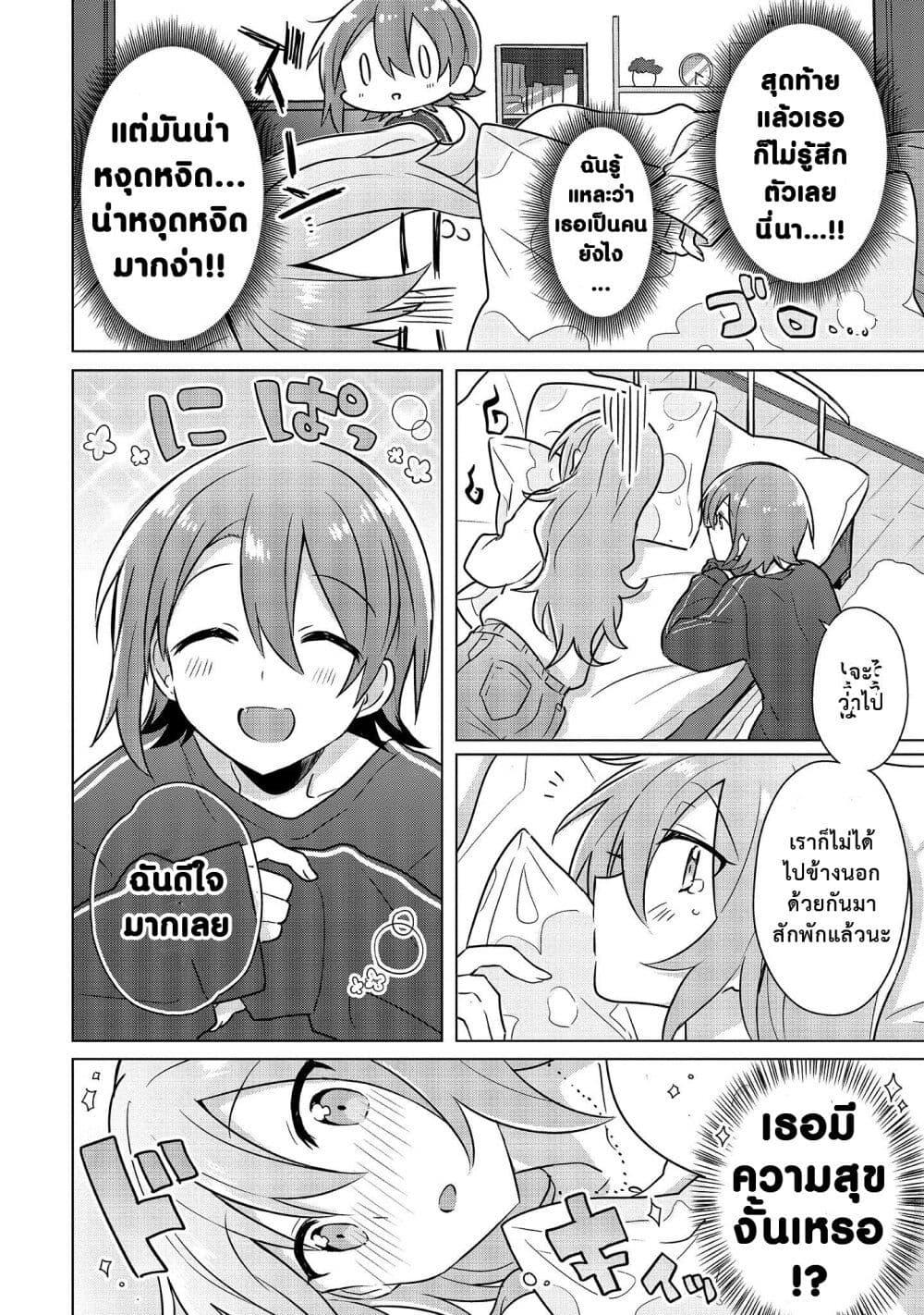 Manga-lc-com อ่านมังงะ อ่านการ์ตูน ออนไลน์ ฟรี Doushitara Osananajimi ♀️ no Kanojo ni Naremasu Ka! ตอนที่ 1 2 3 4 5 6 7 8 9 10 11 12 13 14 ฟรี ไม่มีโฆษณา Manga-lc - อ่าน มังงะ อ่าน การ์ตูน ออนไลน์ อ่านมังงะ ฟรี