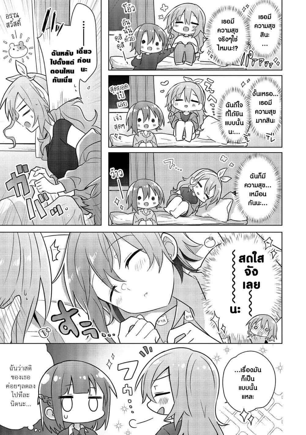 Manga-lc-com อ่านมังงะ อ่านการ์ตูน ออนไลน์ ฟรี Doushitara Osananajimi ♀️ no Kanojo ni Naremasu Ka! ตอนที่ 1 2 3 4 5 6 7 8 9 10 11 12 13 14 ฟรี ไม่มีโฆษณา Manga-lc - อ่าน มังงะ อ่าน การ์ตูน ออนไลน์ อ่านมังงะ ฟรี