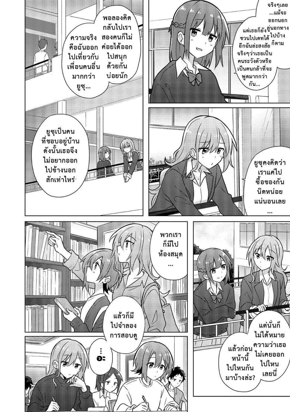 Manga-lc-com อ่านมังงะ อ่านการ์ตูน ออนไลน์ ฟรี Doushitara Osananajimi ♀️ no Kanojo ni Naremasu Ka! ตอนที่ 1 2 3 4 5 6 7 8 9 10 11 12 13 14 ฟรี ไม่มีโฆษณา Manga-lc - อ่าน มังงะ อ่าน การ์ตูน ออนไลน์ อ่านมังงะ ฟรี