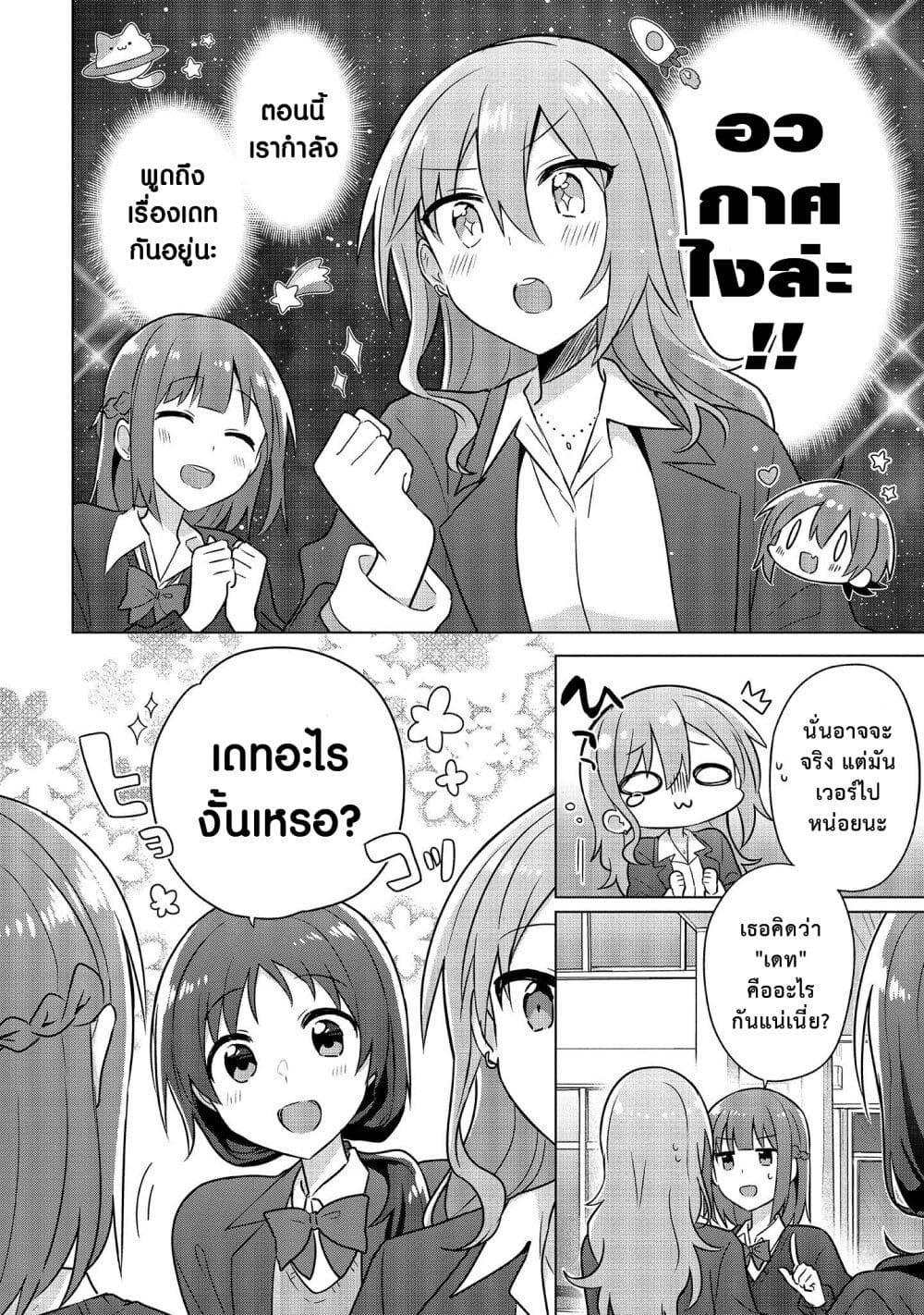Manga-lc-com อ่านมังงะ อ่านการ์ตูน ออนไลน์ ฟรี Doushitara Osananajimi ♀️ no Kanojo ni Naremasu Ka! ตอนที่ 1 2 3 4 5 6 7 8 9 10 11 12 13 14 ฟรี ไม่มีโฆษณา Manga-lc - อ่าน มังงะ อ่าน การ์ตูน ออนไลน์ อ่านมังงะ ฟรี