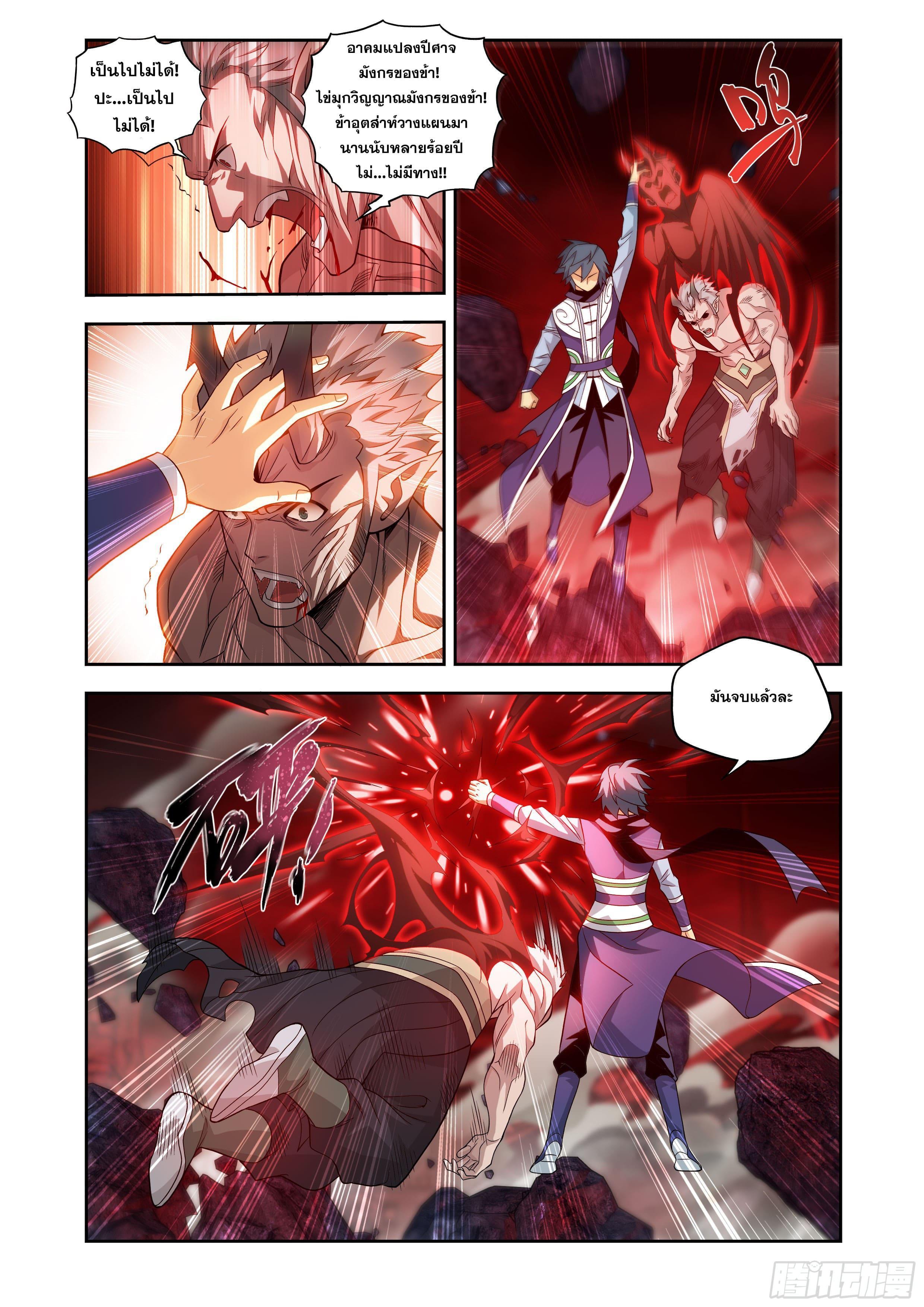 Manga-lc-com อ่านมังงะ อ่านการ์ตูน ออนไลน์ ฟรี Doupo Cangqiong ตอนที่ 1 2 3 4 5 6 7 8 9 10 11 12 13 14 ฟรี ไม่มีโฆษณา Manga-lc - อ่าน มังงะ อ่าน การ์ตูน ออนไลน์ อ่านมังงะ ฟรี