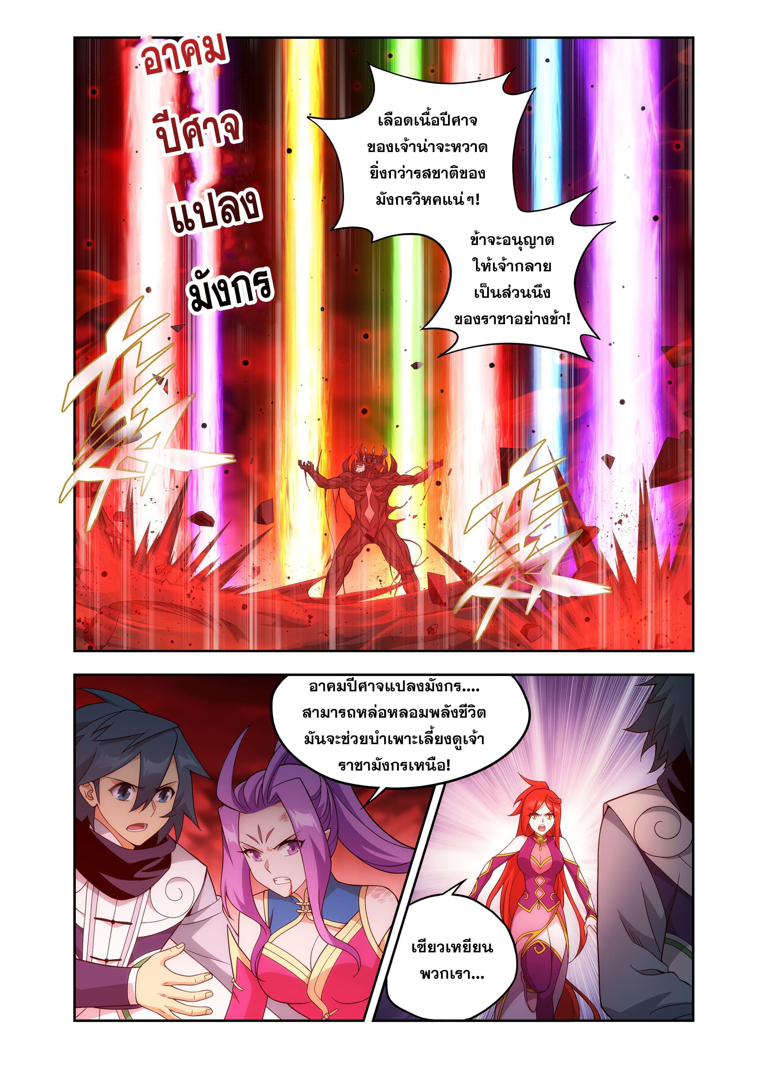Manga-lc-com อ่านมังงะ อ่านการ์ตูน ออนไลน์ ฟรี Doupo Cangqiong ตอนที่ 1 2 3 4 5 6 7 8 9 10 11 12 13 14 ฟรี ไม่มีโฆษณา Manga-lc - อ่าน มังงะ อ่าน การ์ตูน ออนไลน์ อ่านมังงะ ฟรี