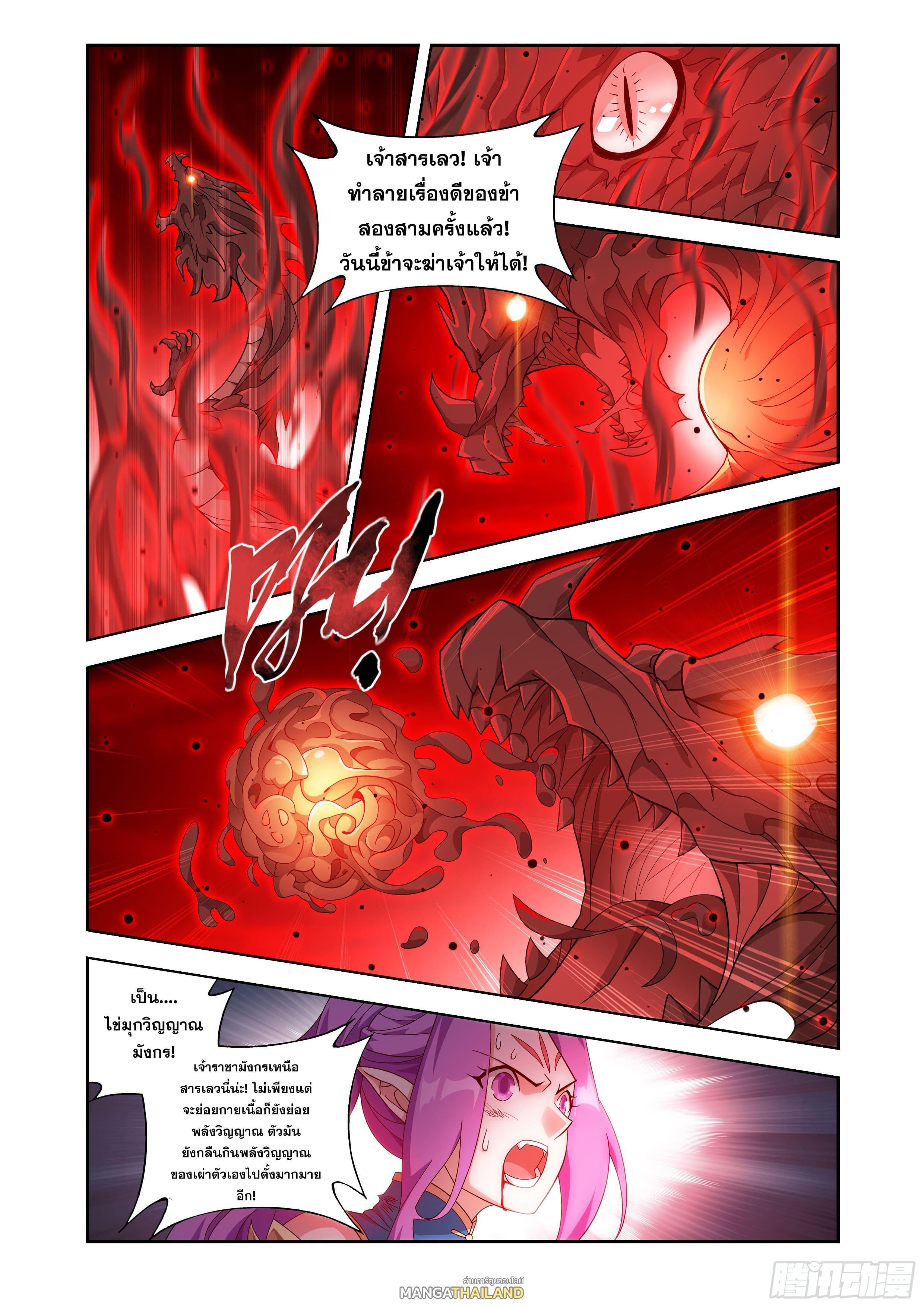 Manga-lc-com อ่านมังงะ อ่านการ์ตูน ออนไลน์ ฟรี Doupo Cangqiong ตอนที่ 1 2 3 4 5 6 7 8 9 10 11 12 13 14 ฟรี ไม่มีโฆษณา Manga-lc - อ่าน มังงะ อ่าน การ์ตูน ออนไลน์ อ่านมังงะ ฟรี