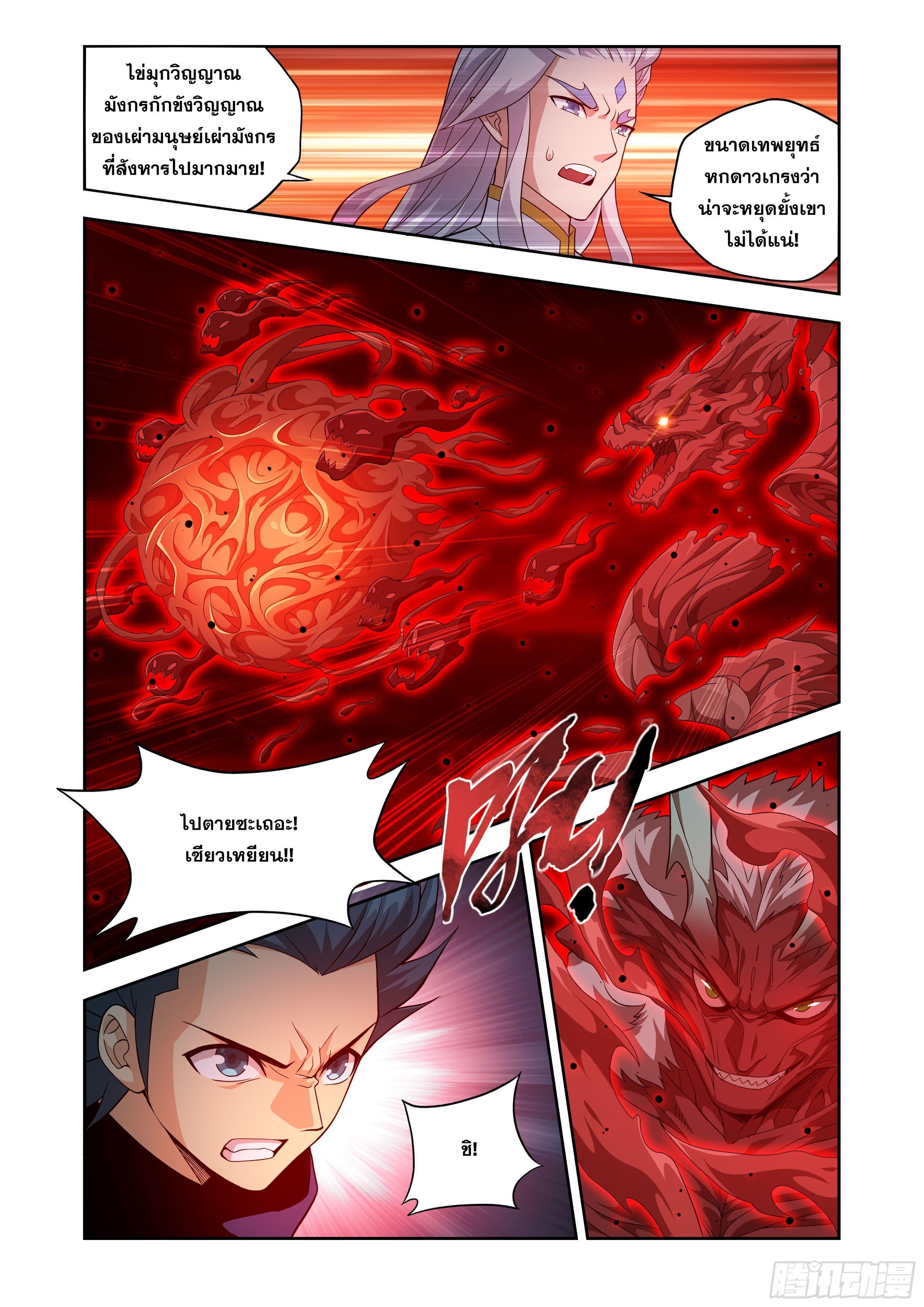 Manga-lc-com อ่านมังงะ อ่านการ์ตูน ออนไลน์ ฟรี Doupo Cangqiong ตอนที่ 1 2 3 4 5 6 7 8 9 10 11 12 13 14 ฟรี ไม่มีโฆษณา Manga-lc - อ่าน มังงะ อ่าน การ์ตูน ออนไลน์ อ่านมังงะ ฟรี