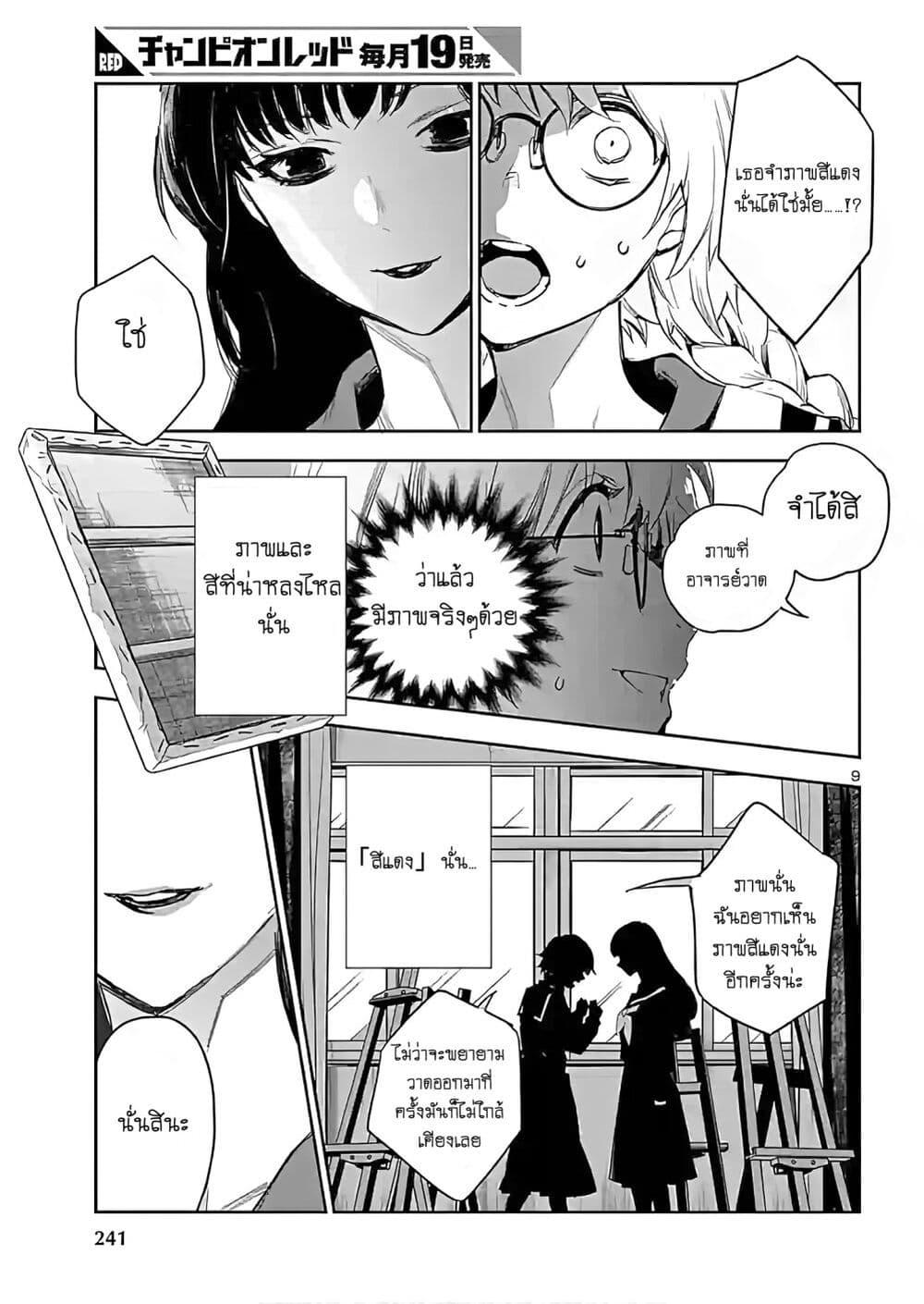 Manga-lc-com อ่านมังงะ อ่านการ์ตูน ออนไลน์ ฟรี Eko Eko Azaraku Reborn ตอนที่ 1 2 3 4 5 6 7 8 9 10 11 12 13 14 ฟรี ไม่มีโฆษณา Manga-lc - อ่าน มังงะ อ่าน การ์ตูน ออนไลน์ อ่านมังงะ ฟรี