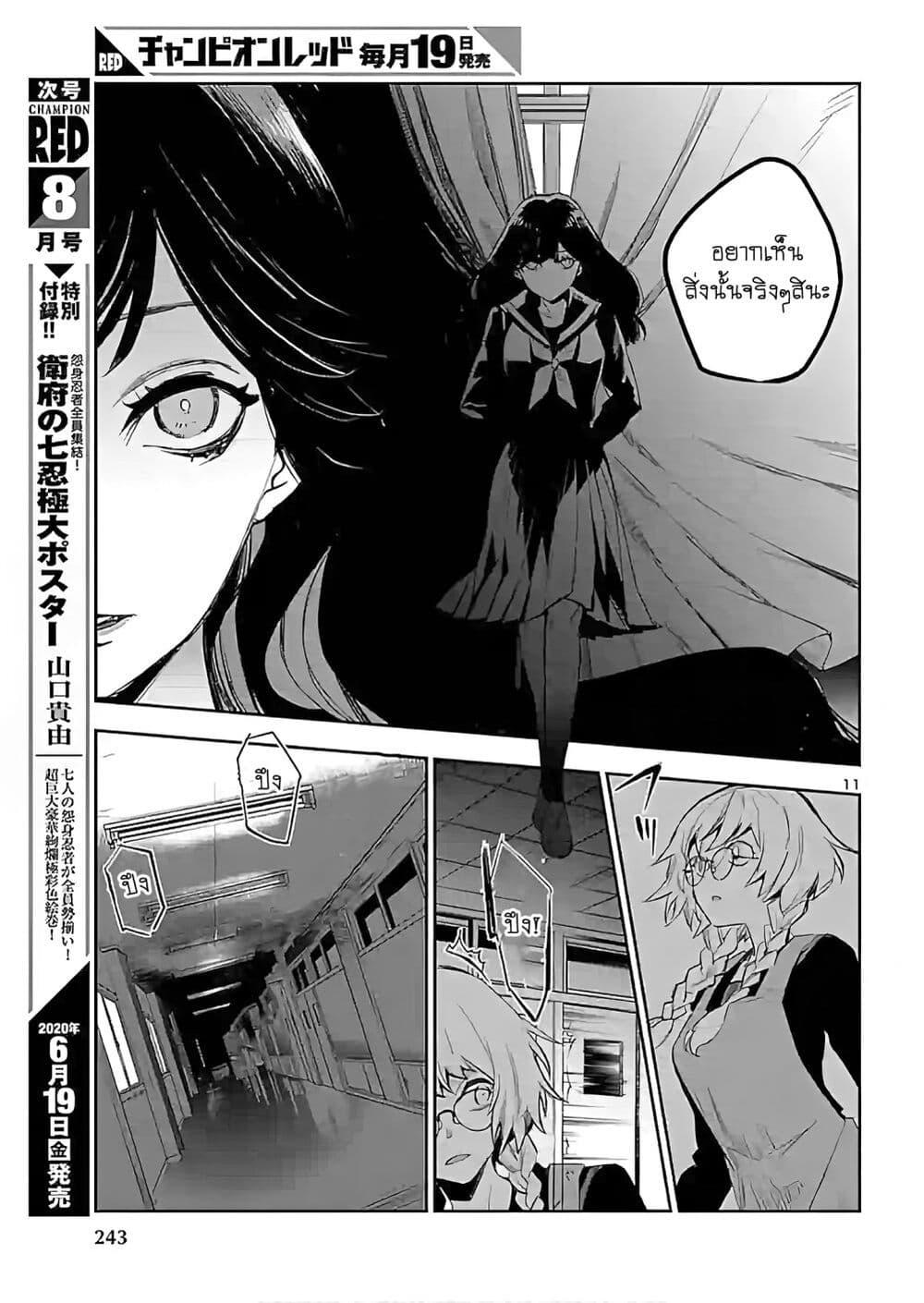 Manga-lc-com อ่านมังงะ อ่านการ์ตูน ออนไลน์ ฟรี Eko Eko Azaraku Reborn ตอนที่ 1 2 3 4 5 6 7 8 9 10 11 12 13 14 ฟรี ไม่มีโฆษณา Manga-lc - อ่าน มังงะ อ่าน การ์ตูน ออนไลน์ อ่านมังงะ ฟรี