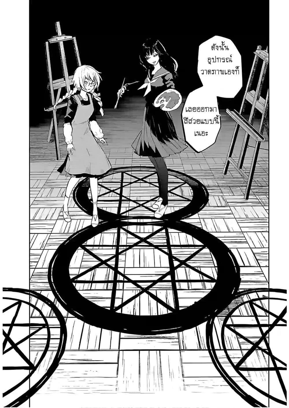 Manga-lc-com อ่านมังงะ อ่านการ์ตูน ออนไลน์ ฟรี Eko Eko Azaraku Reborn ตอนที่ 1 2 3 4 5 6 7 8 9 10 11 12 13 14 ฟรี ไม่มีโฆษณา Manga-lc - อ่าน มังงะ อ่าน การ์ตูน ออนไลน์ อ่านมังงะ ฟรี