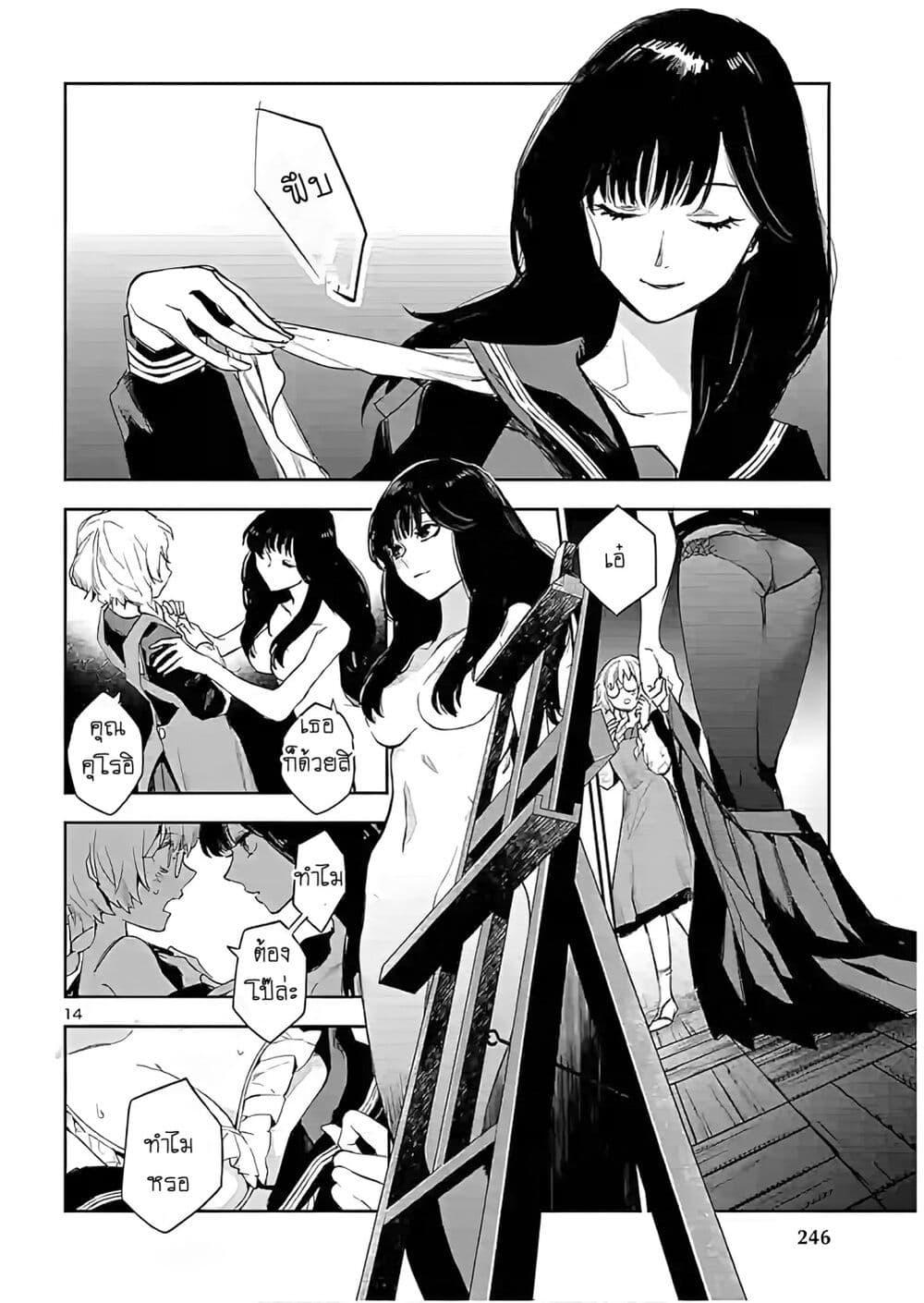 Manga-lc-com อ่านมังงะ อ่านการ์ตูน ออนไลน์ ฟรี Eko Eko Azaraku Reborn ตอนที่ 1 2 3 4 5 6 7 8 9 10 11 12 13 14 ฟรี ไม่มีโฆษณา Manga-lc - อ่าน มังงะ อ่าน การ์ตูน ออนไลน์ อ่านมังงะ ฟรี