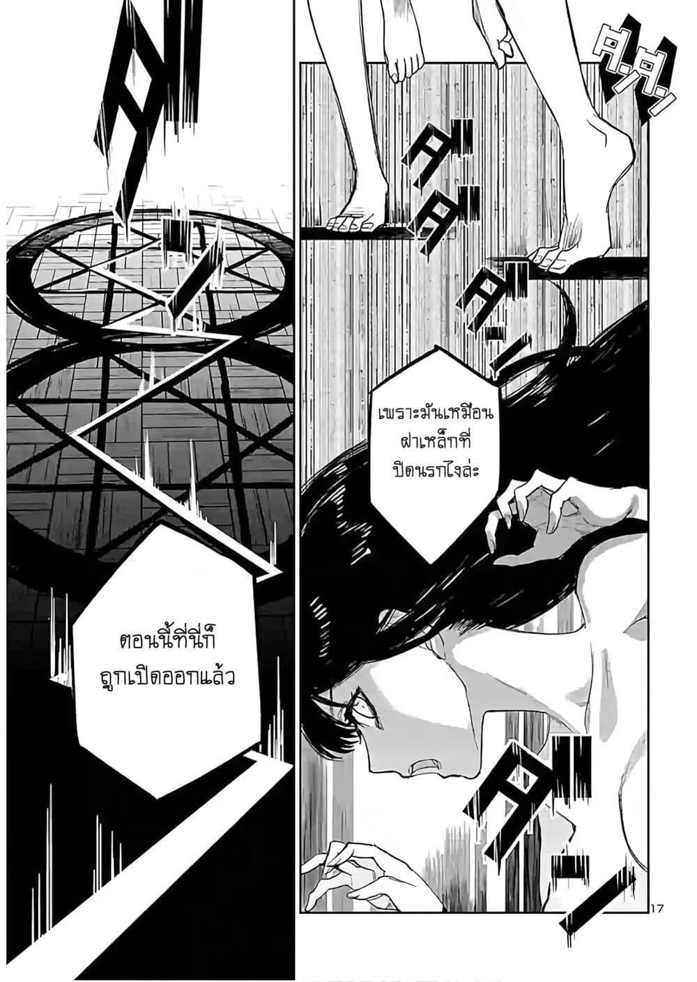 Manga-lc-com อ่านมังงะ อ่านการ์ตูน ออนไลน์ ฟรี Eko Eko Azaraku Reborn ตอนที่ 1 2 3 4 5 6 7 8 9 10 11 12 13 14 ฟรี ไม่มีโฆษณา Manga-lc - อ่าน มังงะ อ่าน การ์ตูน ออนไลน์ อ่านมังงะ ฟรี