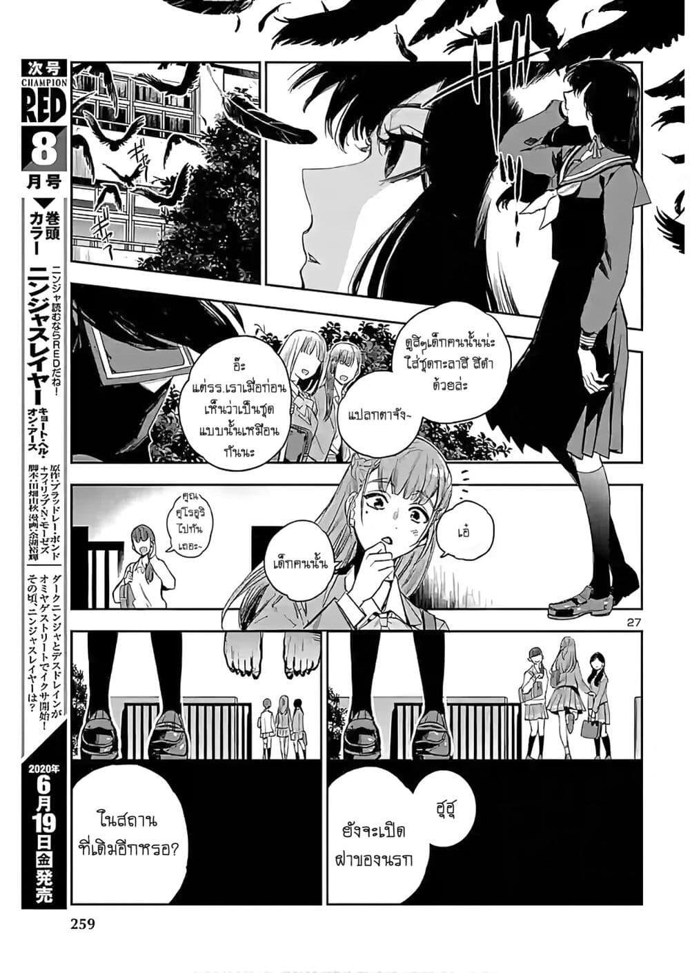 Manga-lc-com อ่านมังงะ อ่านการ์ตูน ออนไลน์ ฟรี Eko Eko Azaraku Reborn ตอนที่ 1 2 3 4 5 6 7 8 9 10 11 12 13 14 ฟรี ไม่มีโฆษณา Manga-lc - อ่าน มังงะ อ่าน การ์ตูน ออนไลน์ อ่านมังงะ ฟรี