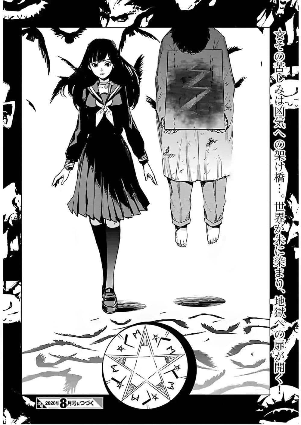 Manga-lc-com อ่านมังงะ อ่านการ์ตูน ออนไลน์ ฟรี Eko Eko Azaraku Reborn ตอนที่ 1 2 3 4 5 6 7 8 9 10 11 12 13 14 ฟรี ไม่มีโฆษณา Manga-lc - อ่าน มังงะ อ่าน การ์ตูน ออนไลน์ อ่านมังงะ ฟรี