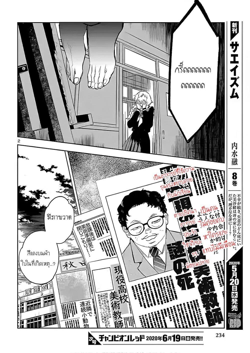 Manga-lc-com อ่านมังงะ อ่านการ์ตูน ออนไลน์ ฟรี Eko Eko Azaraku Reborn ตอนที่ 1 2 3 4 5 6 7 8 9 10 11 12 13 14 ฟรี ไม่มีโฆษณา Manga-lc - อ่าน มังงะ อ่าน การ์ตูน ออนไลน์ อ่านมังงะ ฟรี