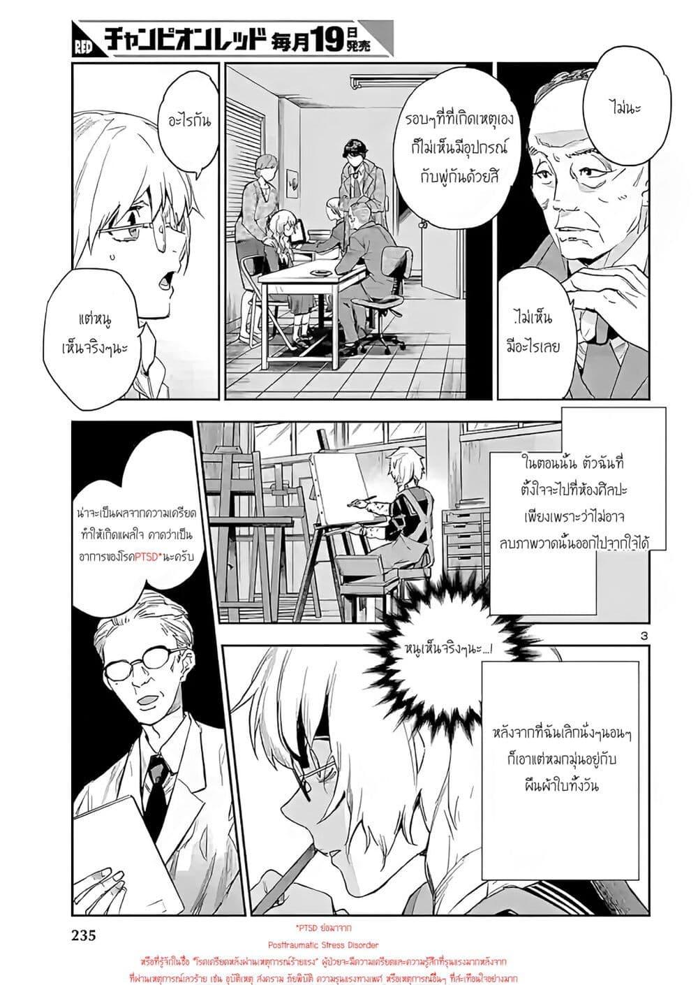 Manga-lc-com อ่านมังงะ อ่านการ์ตูน ออนไลน์ ฟรี Eko Eko Azaraku Reborn ตอนที่ 1 2 3 4 5 6 7 8 9 10 11 12 13 14 ฟรี ไม่มีโฆษณา Manga-lc - อ่าน มังงะ อ่าน การ์ตูน ออนไลน์ อ่านมังงะ ฟรี