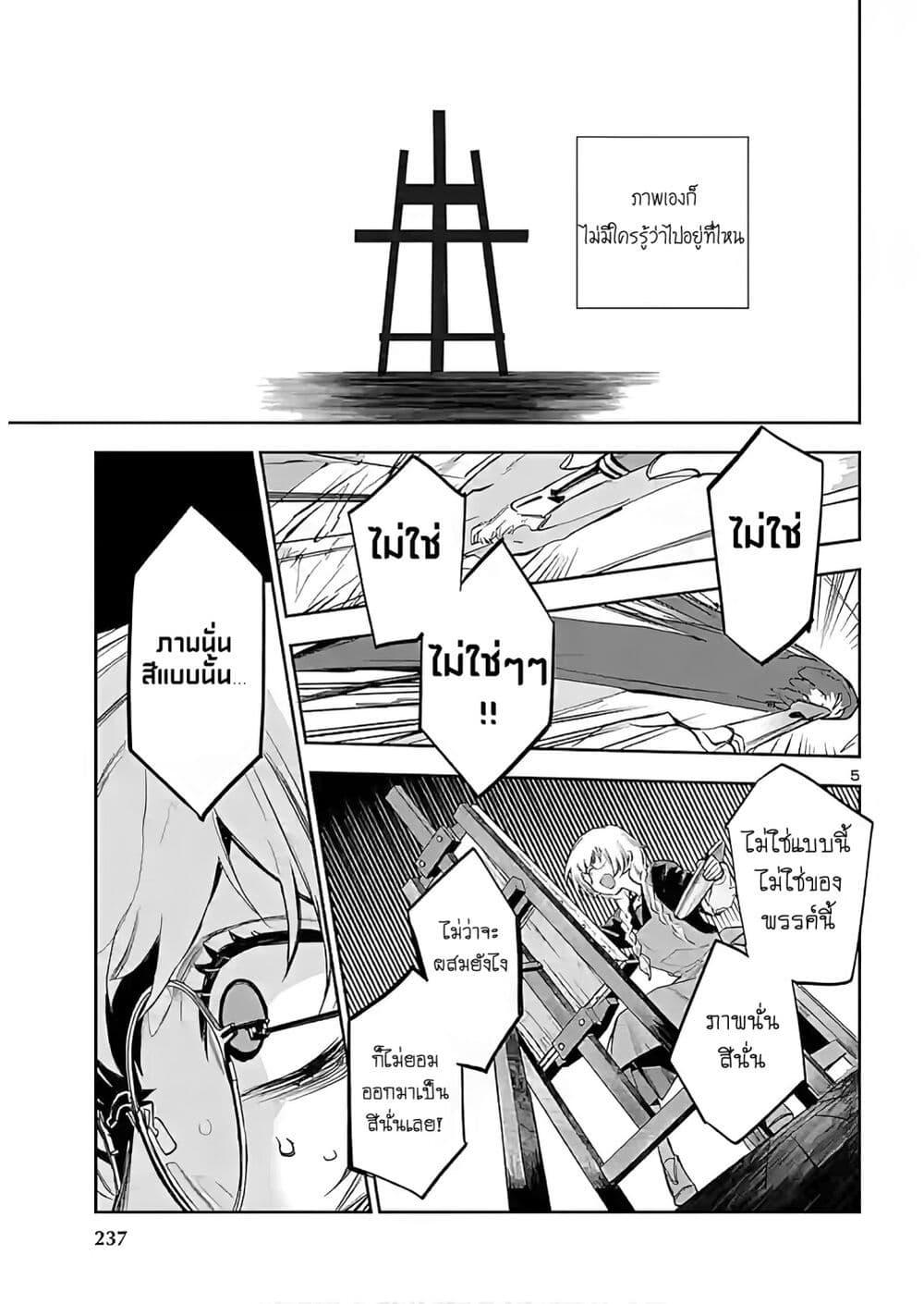 Manga-lc-com อ่านมังงะ อ่านการ์ตูน ออนไลน์ ฟรี Eko Eko Azaraku Reborn ตอนที่ 1 2 3 4 5 6 7 8 9 10 11 12 13 14 ฟรี ไม่มีโฆษณา Manga-lc - อ่าน มังงะ อ่าน การ์ตูน ออนไลน์ อ่านมังงะ ฟรี