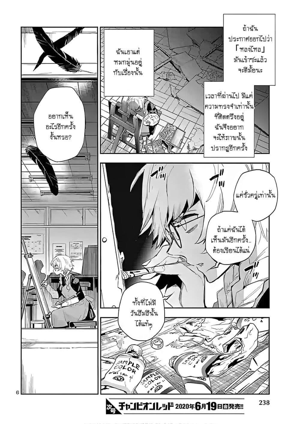 Manga-lc-com อ่านมังงะ อ่านการ์ตูน ออนไลน์ ฟรี Eko Eko Azaraku Reborn ตอนที่ 1 2 3 4 5 6 7 8 9 10 11 12 13 14 ฟรี ไม่มีโฆษณา Manga-lc - อ่าน มังงะ อ่าน การ์ตูน ออนไลน์ อ่านมังงะ ฟรี