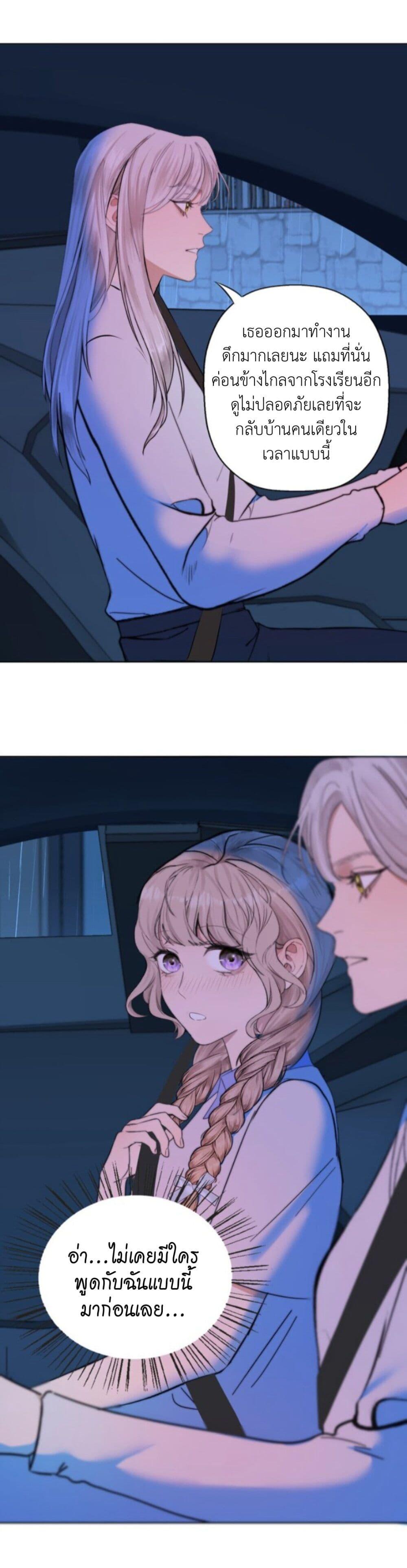 Manga-lc-com อ่านมังงะ อ่านการ์ตูน ออนไลน์ ฟรี Manipulate My Heart ตอนที่ 1 2 3 4 5 6 7 8 9 10 11 12 13 14 ฟรี ไม่มีโฆษณา Manga-lc - อ่าน มังงะ อ่าน การ์ตูน ออนไลน์ อ่านมังงะ ฟรี