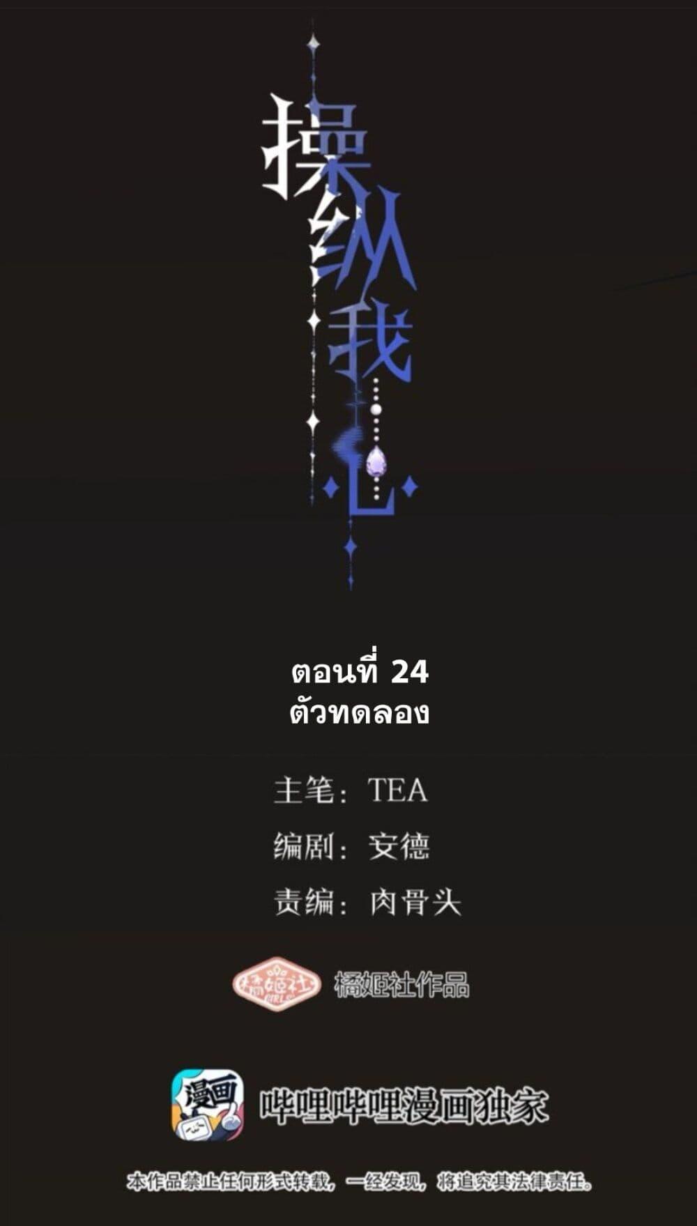 Manga-lc-com อ่านมังงะ อ่านการ์ตูน ออนไลน์ ฟรี Manipulate My Heart ตอนที่ 1 2 3 4 5 6 7 8 9 10 11 12 13 14 ฟรี ไม่มีโฆษณา Manga-lc - อ่าน มังงะ อ่าน การ์ตูน ออนไลน์ อ่านมังงะ ฟรี