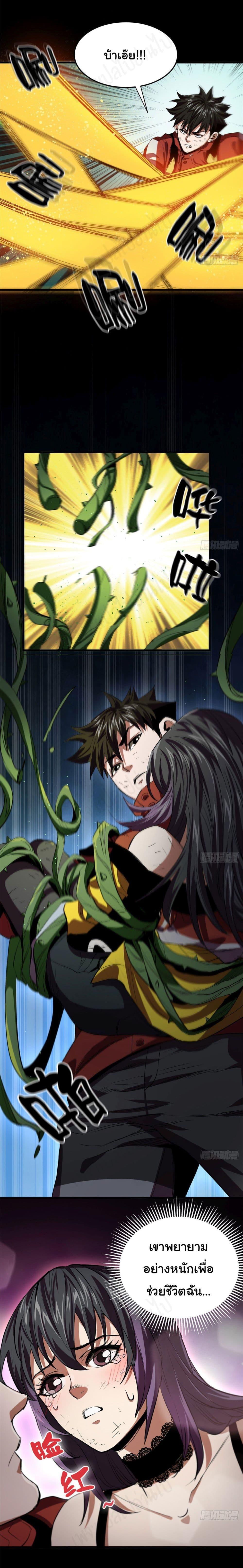 Manga-lc-com อ่านมังงะ อ่านการ์ตูน ออนไลน์ ฟรี Roulette World ตอนที่ 1 2 3 4 5 6 7 8 9 10 11 12 13 14 ฟรี ไม่มีโฆษณา Manga-lc - อ่าน มังงะ อ่าน การ์ตูน ออนไลน์ อ่านมังงะ ฟรี