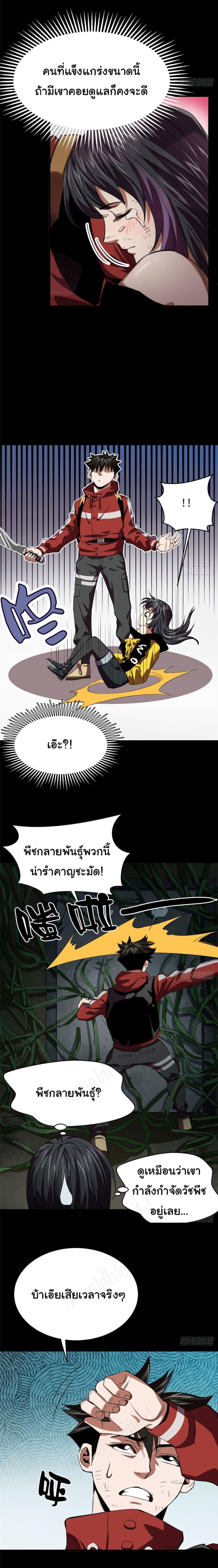 Manga-lc-com อ่านมังงะ อ่านการ์ตูน ออนไลน์ ฟรี Roulette World ตอนที่ 1 2 3 4 5 6 7 8 9 10 11 12 13 14 ฟรี ไม่มีโฆษณา Manga-lc - อ่าน มังงะ อ่าน การ์ตูน ออนไลน์ อ่านมังงะ ฟรี