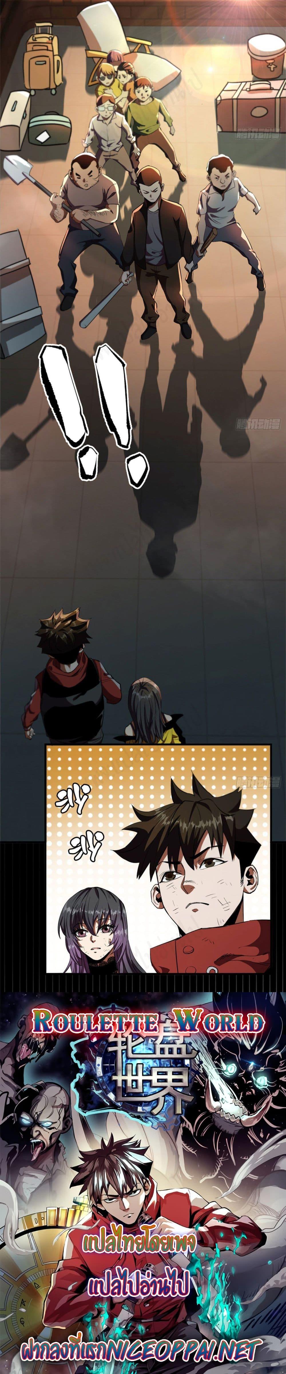 Manga-lc-com อ่านมังงะ อ่านการ์ตูน ออนไลน์ ฟรี Roulette World ตอนที่ 1 2 3 4 5 6 7 8 9 10 11 12 13 14 ฟรี ไม่มีโฆษณา Manga-lc - อ่าน มังงะ อ่าน การ์ตูน ออนไลน์ อ่านมังงะ ฟรี