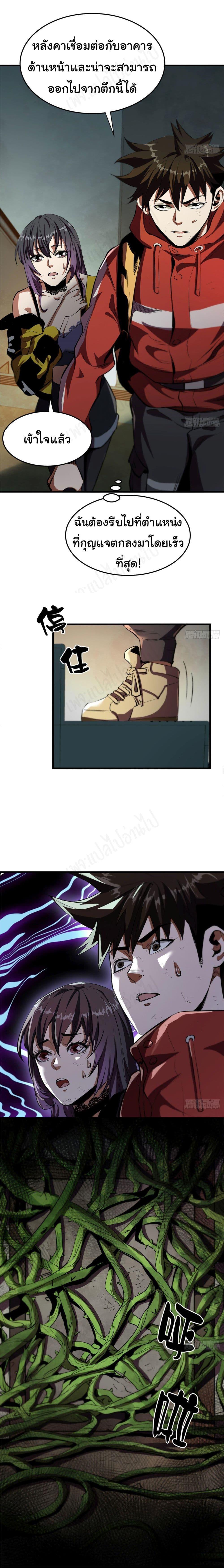 Manga-lc-com อ่านมังงะ อ่านการ์ตูน ออนไลน์ ฟรี Roulette World ตอนที่ 1 2 3 4 5 6 7 8 9 10 11 12 13 14 ฟรี ไม่มีโฆษณา Manga-lc - อ่าน มังงะ อ่าน การ์ตูน ออนไลน์ อ่านมังงะ ฟรี