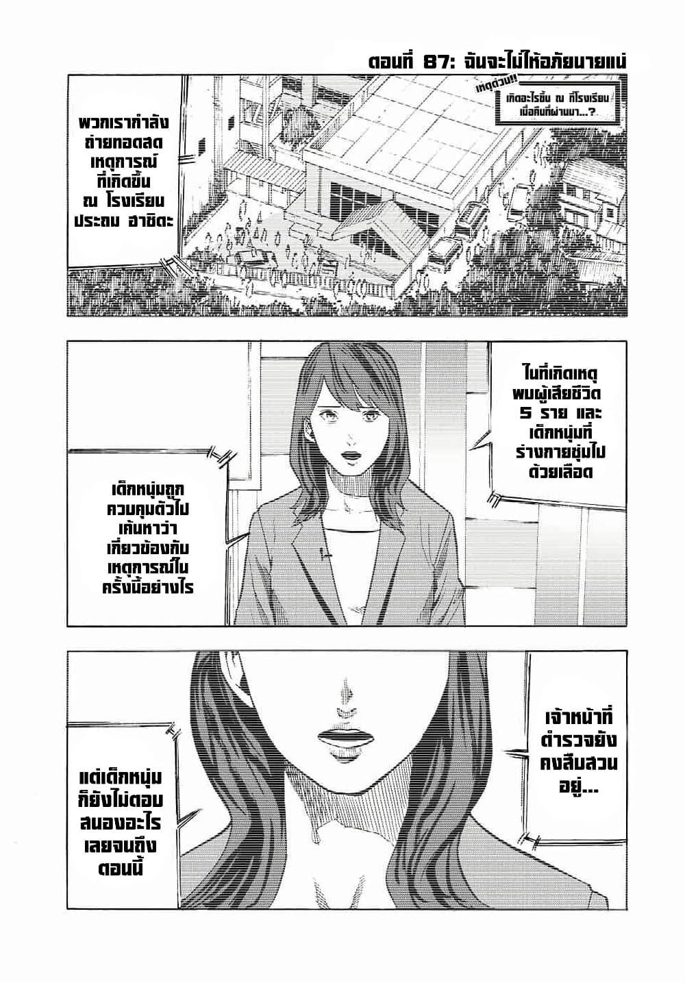 Manga-lc-com อ่านมังงะ อ่านการ์ตูน ออนไลน์ ฟรี Juujika no Rokunin ตอนที่ 1 2 3 4 5 6 7 8 9 10 11 12 13 14 ฟรี ไม่มีโฆษณา Manga-lc - อ่าน มังงะ อ่าน การ์ตูน ออนไลน์ อ่านมังงะ ฟรี