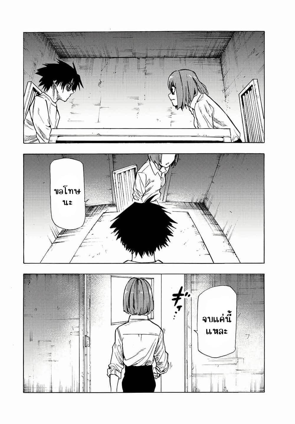 Manga-lc-com อ่านมังงะ อ่านการ์ตูน ออนไลน์ ฟรี Juujika no Rokunin ตอนที่ 1 2 3 4 5 6 7 8 9 10 11 12 13 14 ฟรี ไม่มีโฆษณา Manga-lc - อ่าน มังงะ อ่าน การ์ตูน ออนไลน์ อ่านมังงะ ฟรี