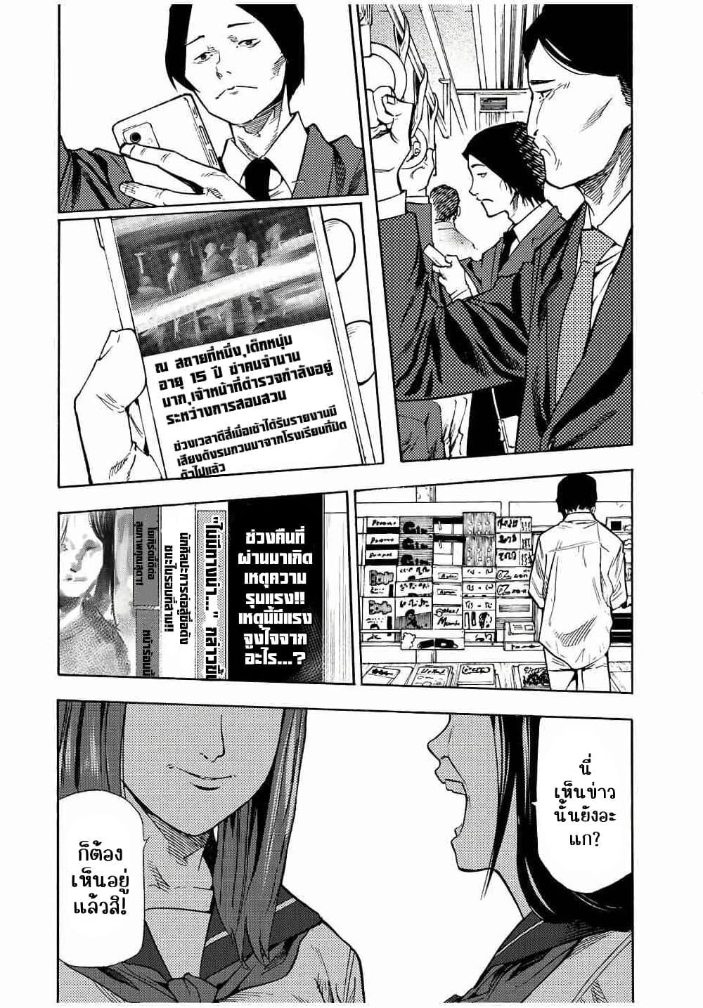 Manga-lc-com อ่านมังงะ อ่านการ์ตูน ออนไลน์ ฟรี Juujika no Rokunin ตอนที่ 1 2 3 4 5 6 7 8 9 10 11 12 13 14 ฟรี ไม่มีโฆษณา Manga-lc - อ่าน มังงะ อ่าน การ์ตูน ออนไลน์ อ่านมังงะ ฟรี